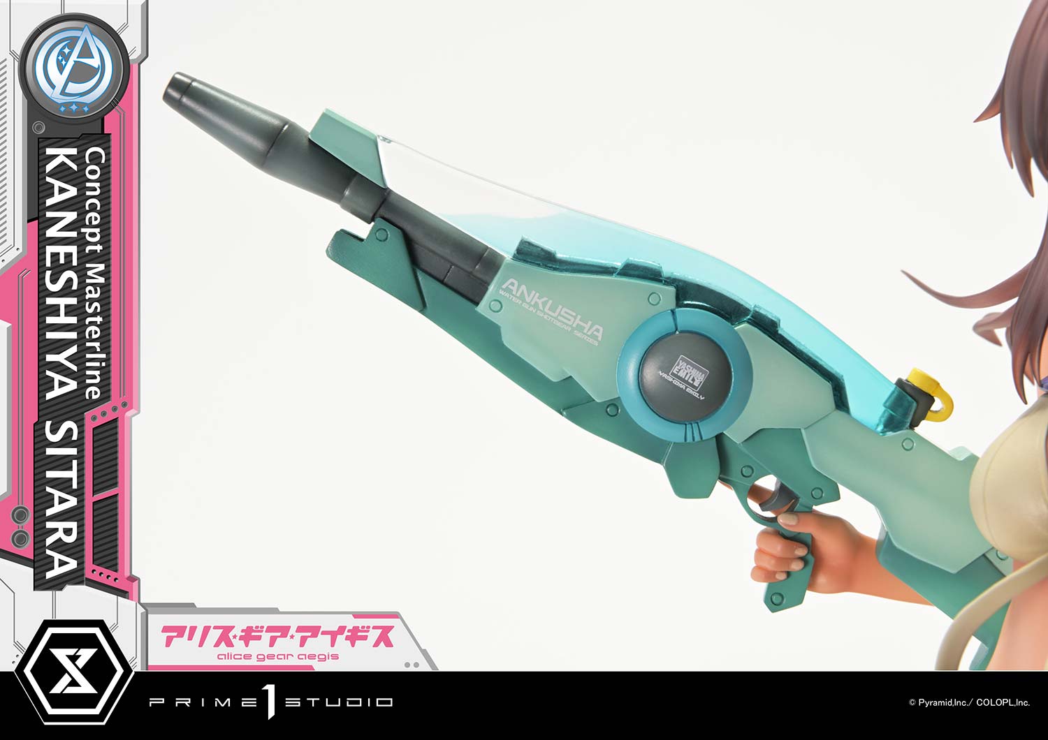Concept Masterline "Alice Gear Aegis" Kaneshiya Sitara