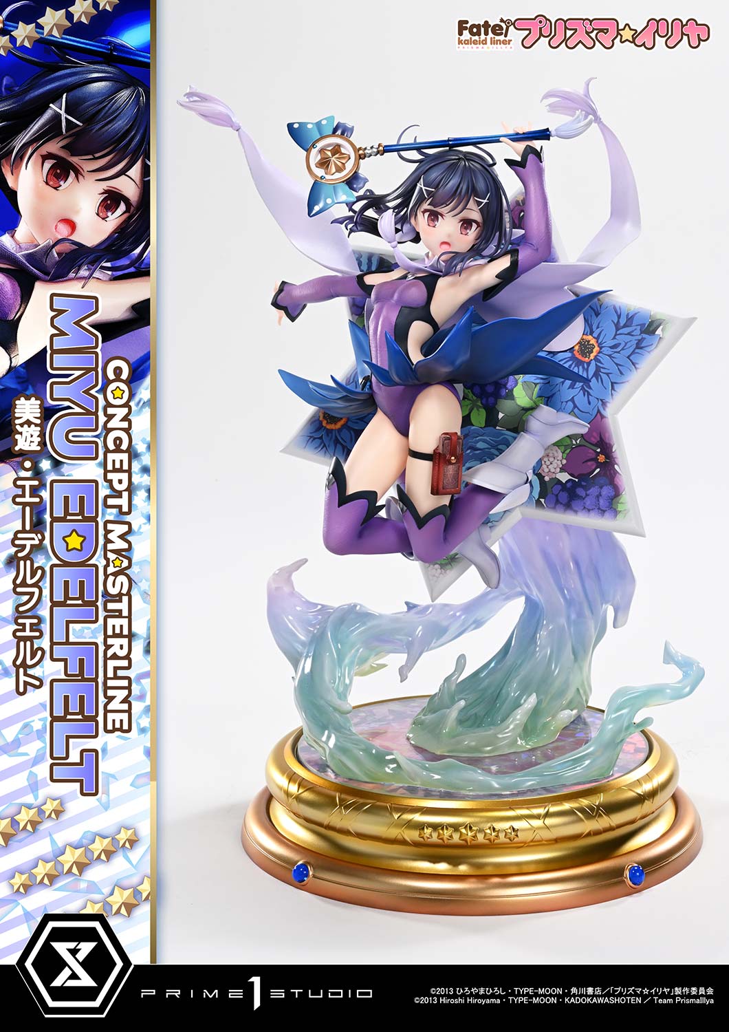 Concept Masterline "Fate/kaleid liner Prisma Illya" Miyu Edelfelt