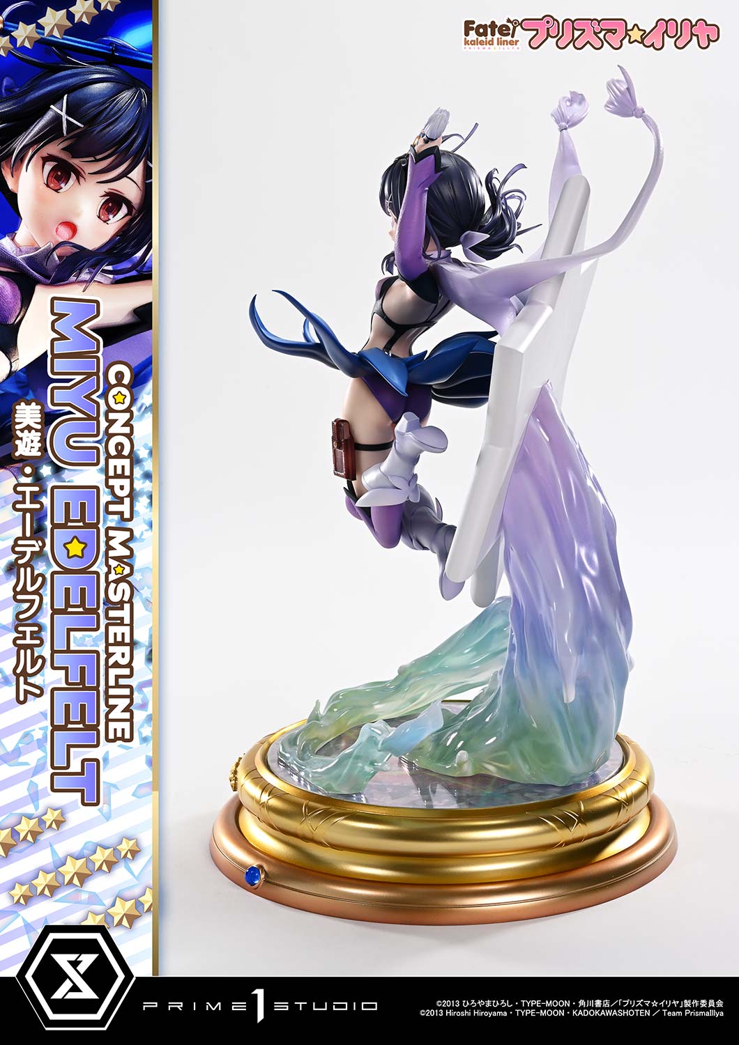 Concept Masterline "Fate/kaleid liner Prisma Illya" Miyu Edelfelt