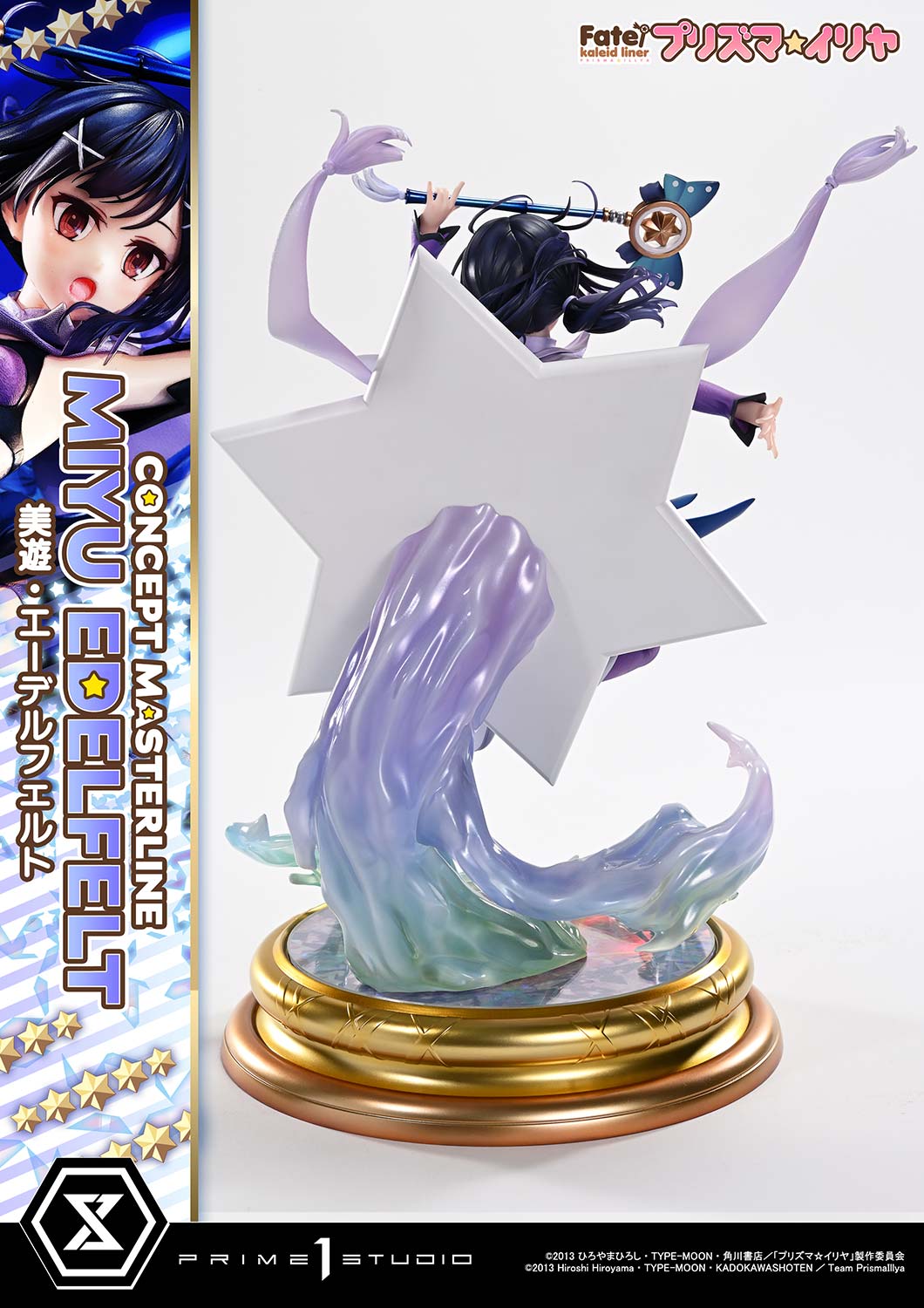 Concept Masterline "Fate/kaleid liner Prisma Illya" Miyu Edelfelt