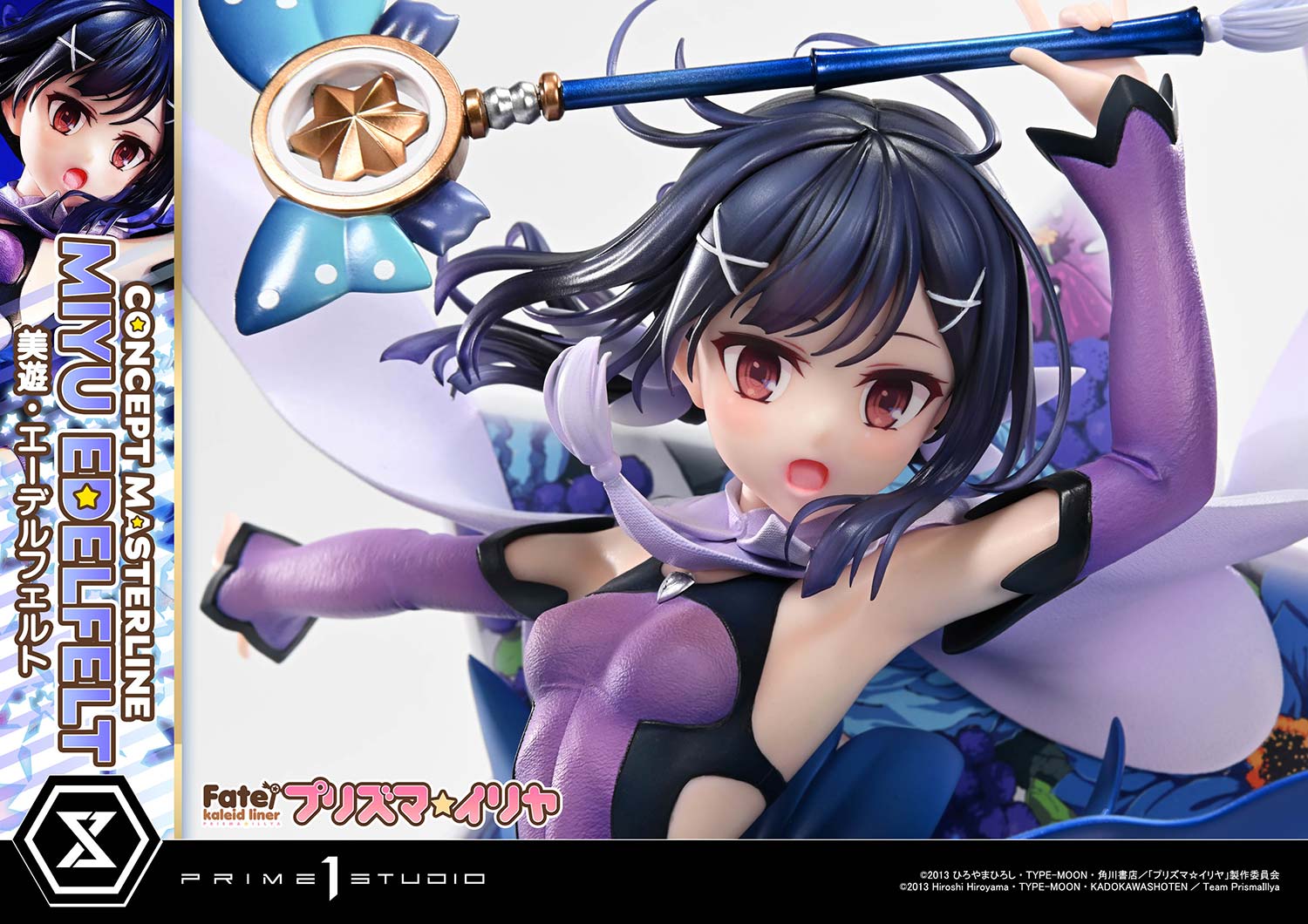Concept Masterline "Fate/kaleid liner Prisma Illya" Miyu Edelfelt