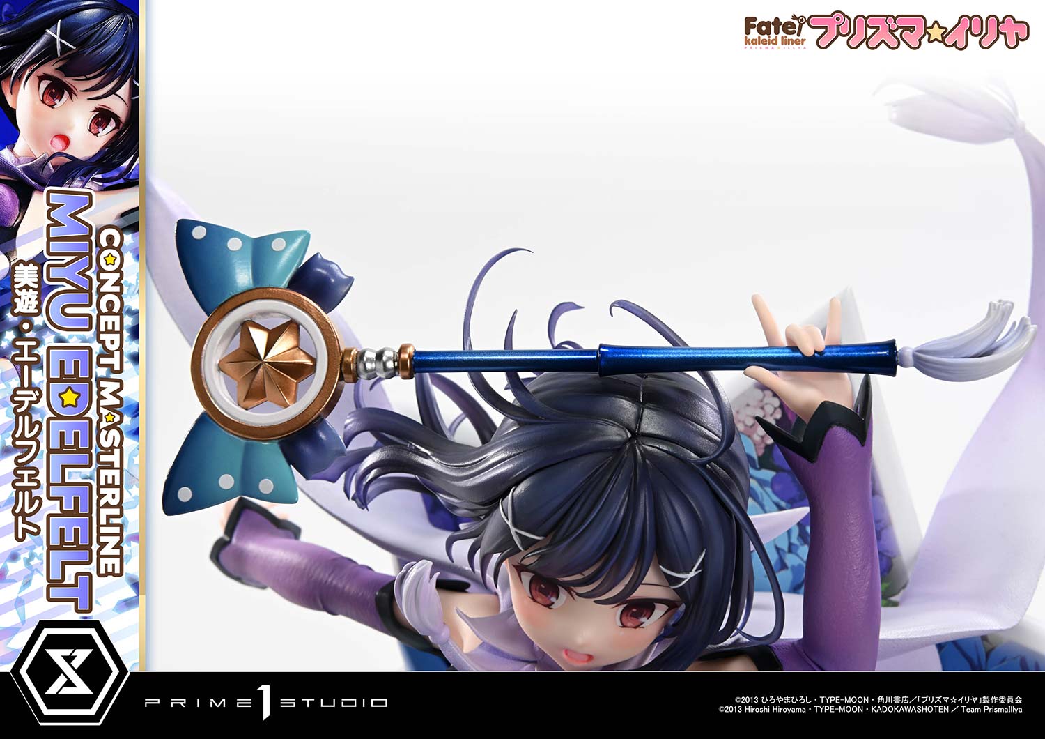 Concept Masterline "Fate/kaleid liner Prisma Illya" Miyu Edelfelt
