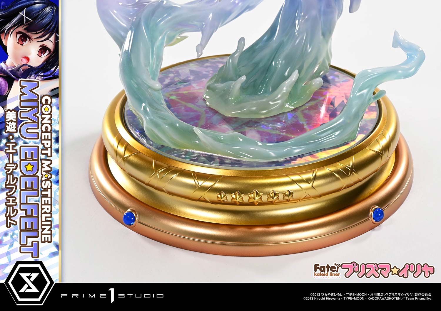 Concept Masterline "Fate/kaleid liner Prisma Illya" Miyu Edelfelt