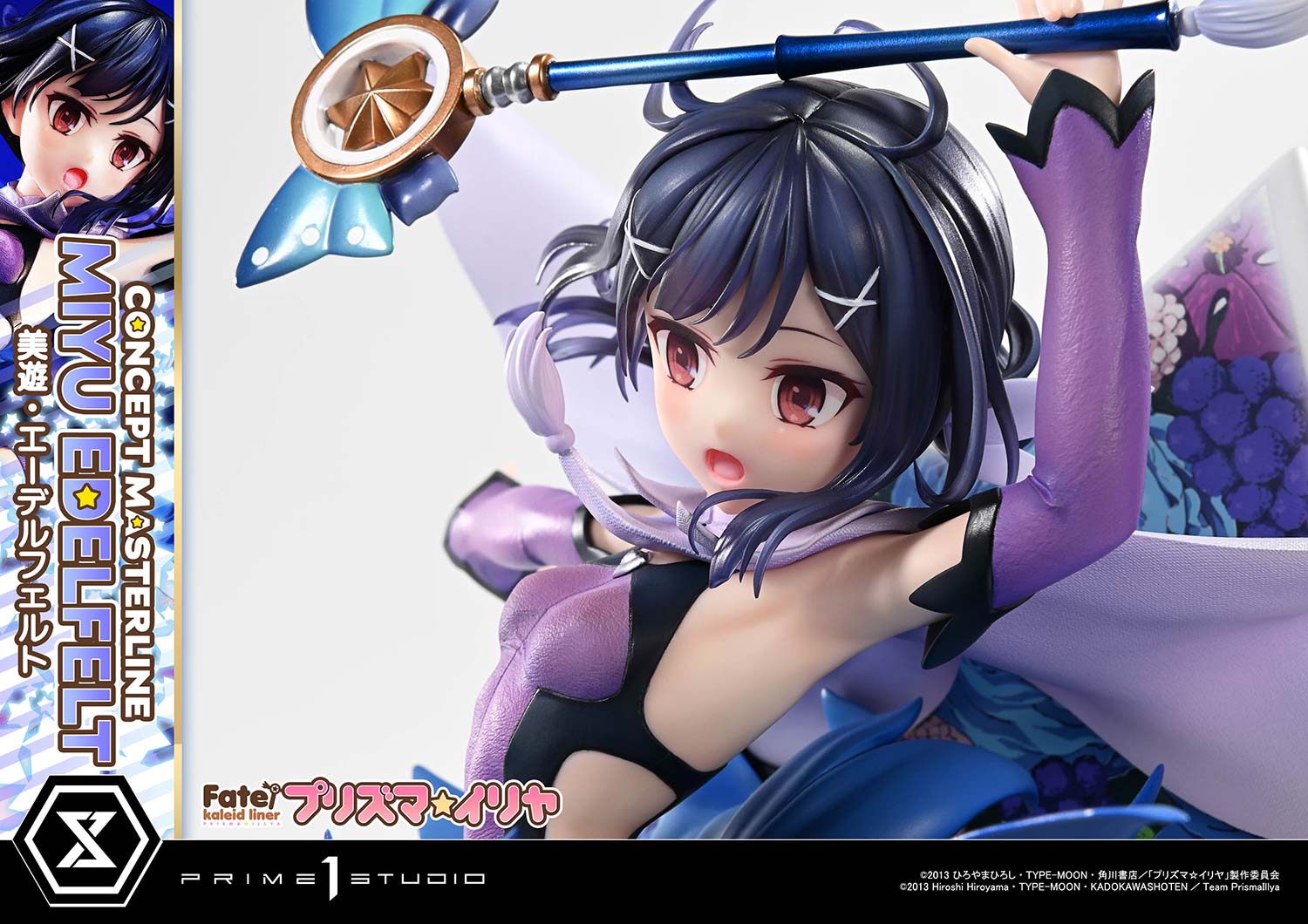 Concept Masterline "Fate/kaleid liner Prisma Illya" Miyu Edelfelt