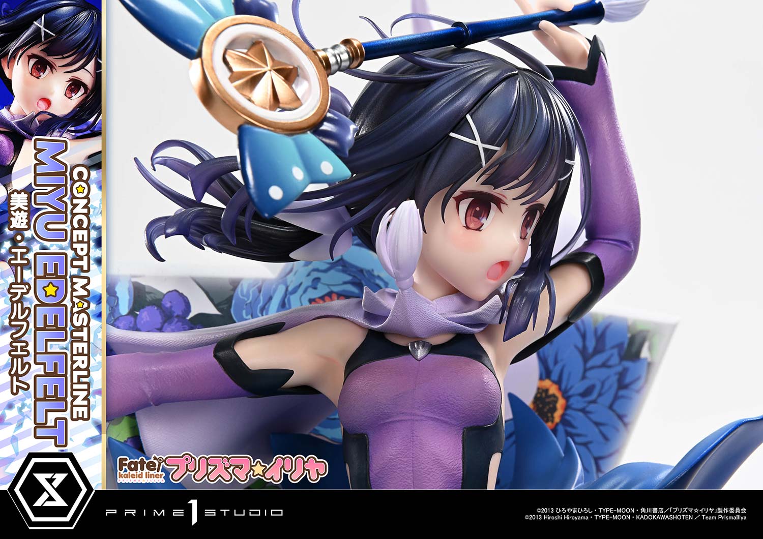Concept Masterline "Fate/kaleid liner Prisma Illya" Miyu Edelfelt