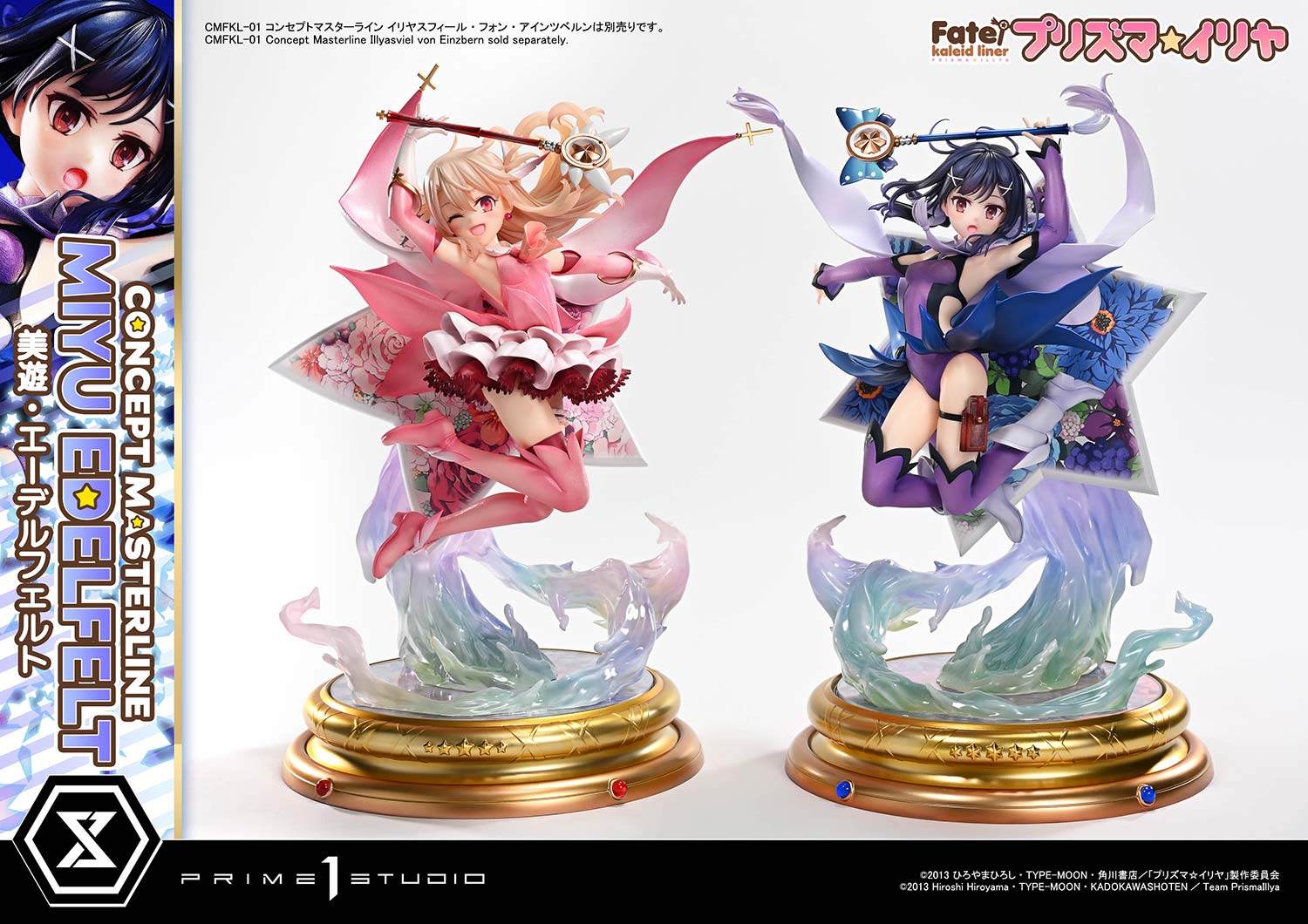Concept Masterline "Fate/kaleid liner Prisma Illya" Miyu Edelfelt