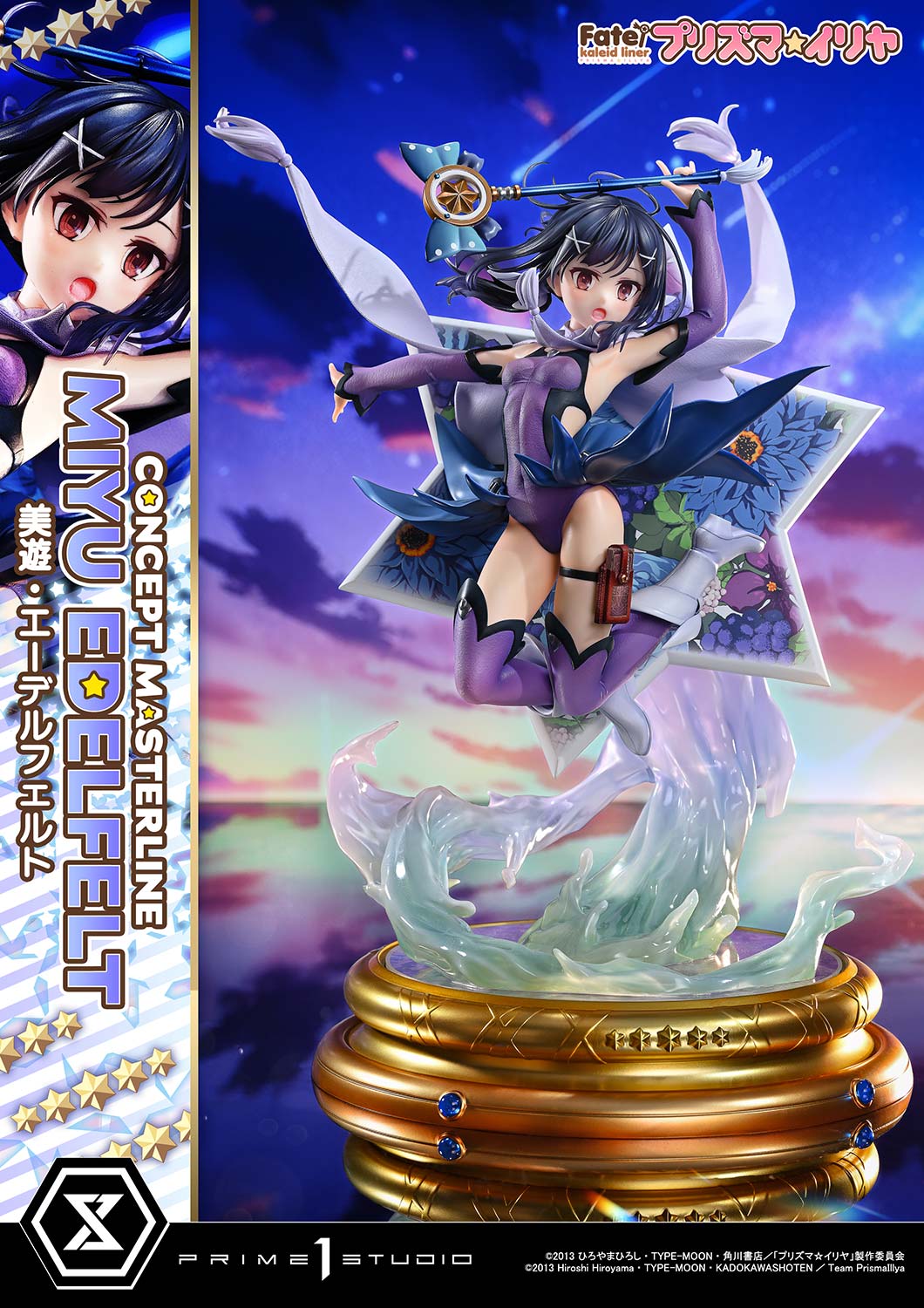 Concept Masterline "Fate/kaleid liner Prisma Illya" Miyu Edelfelt