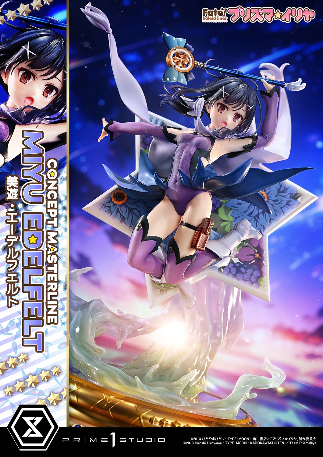 Concept Masterline "Fate/kaleid liner Prisma Illya" Miyu Edelfelt