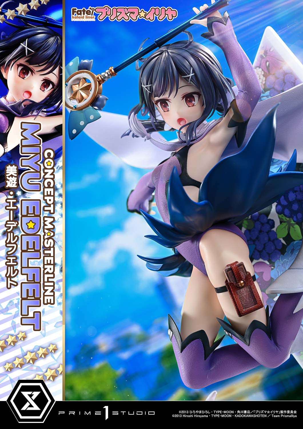 Concept Masterline "Fate/kaleid liner Prisma Illya" Miyu Edelfelt
