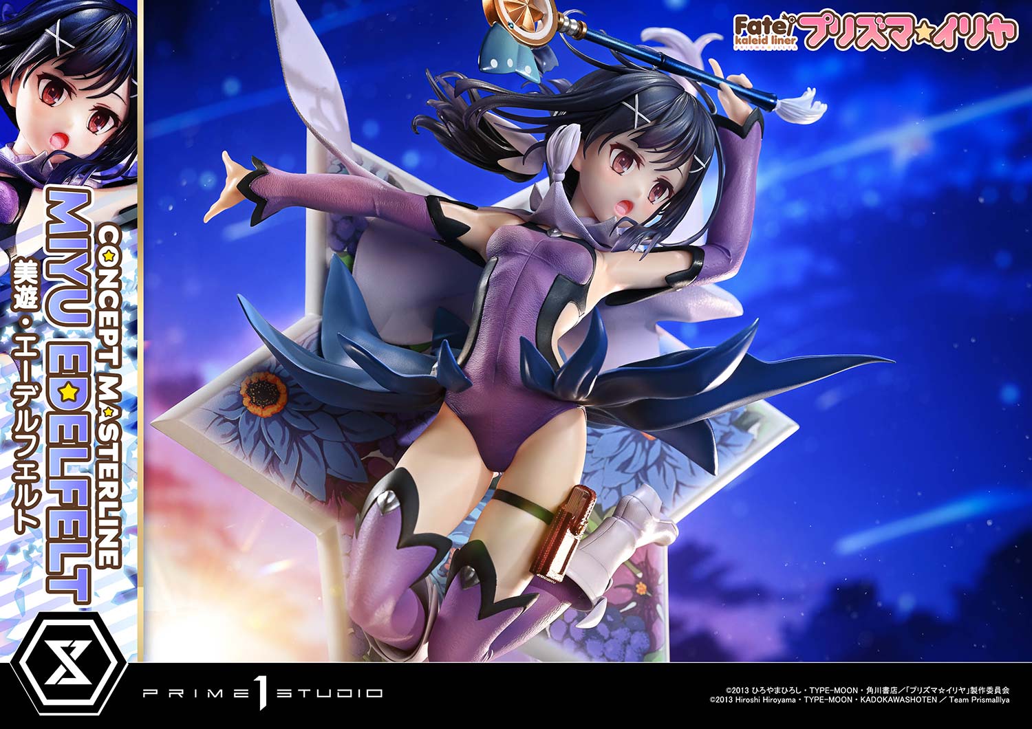 Concept Masterline "Fate/kaleid liner Prisma Illya" Miyu Edelfelt