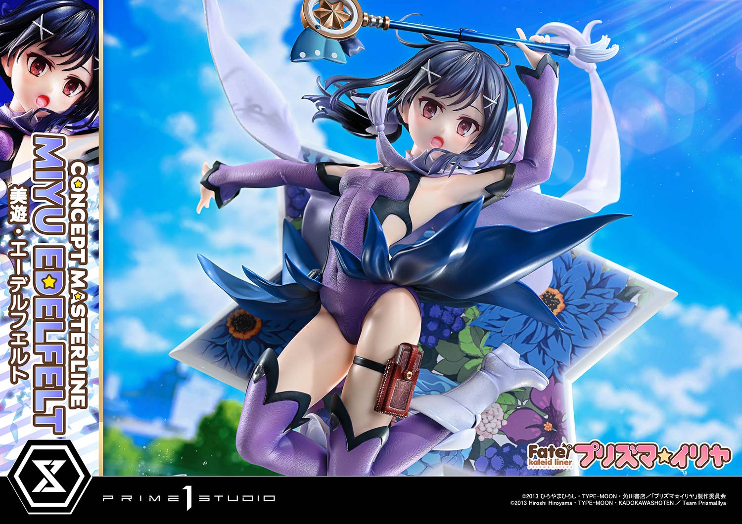Concept Masterline "Fate/kaleid liner Prisma Illya" Miyu Edelfelt