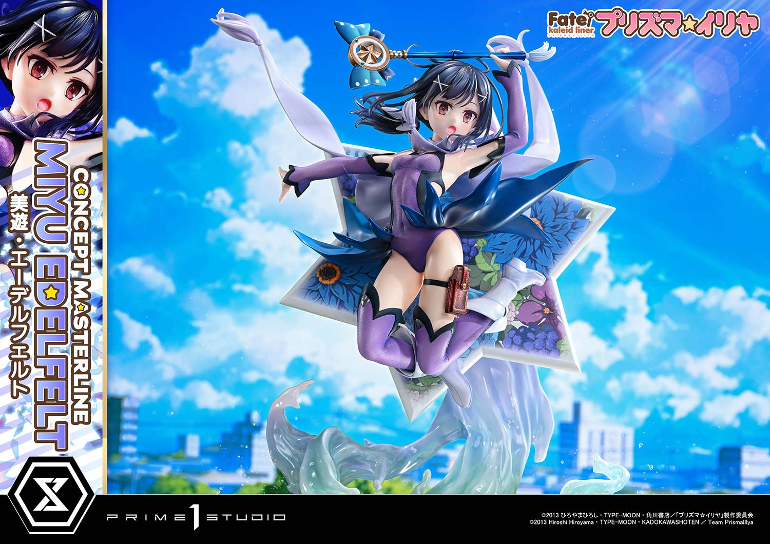 Concept Masterline "Fate/kaleid liner Prisma Illya" Miyu Edelfelt