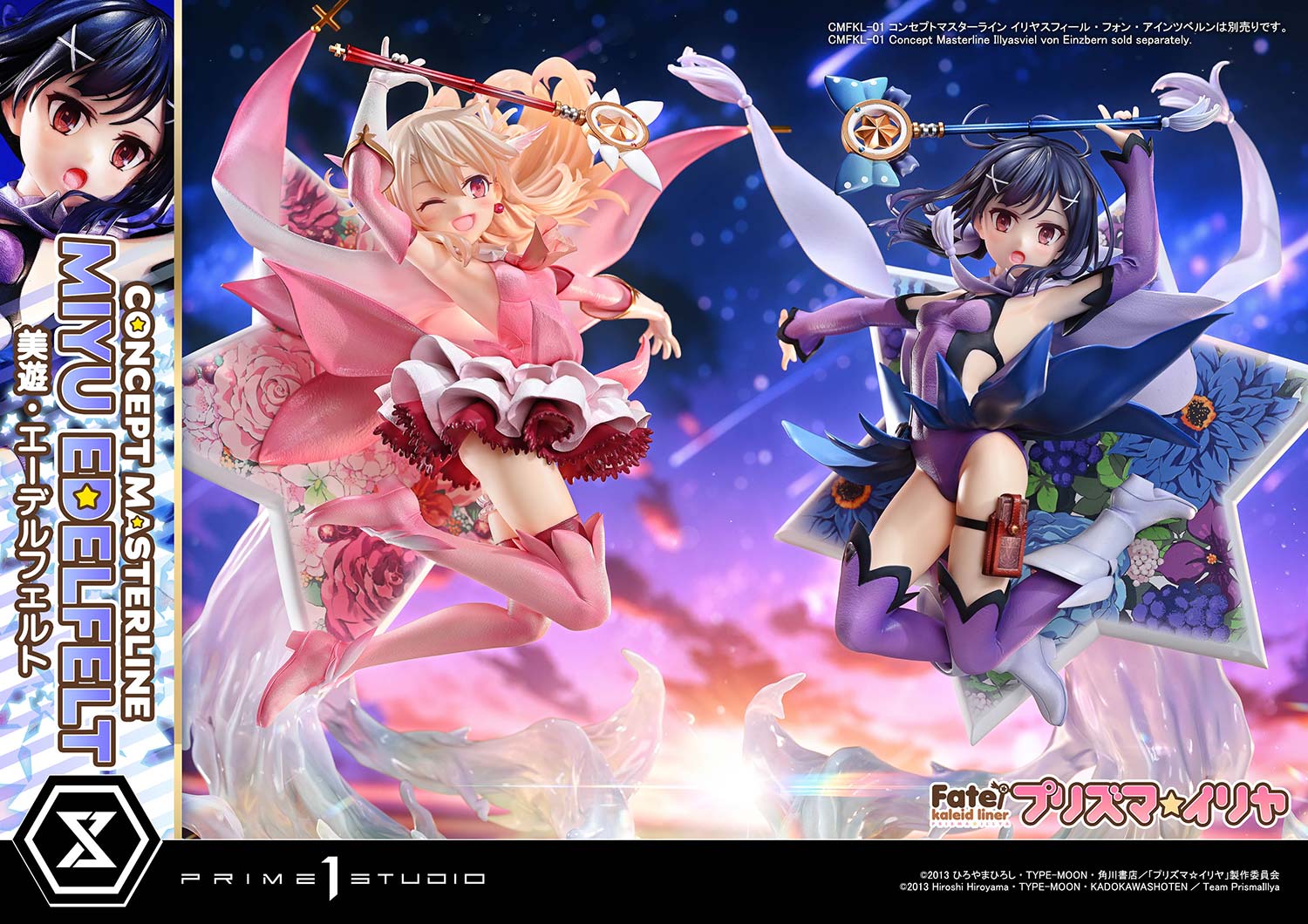 Concept Masterline "Fate/kaleid liner Prisma Illya" Miyu Edelfelt