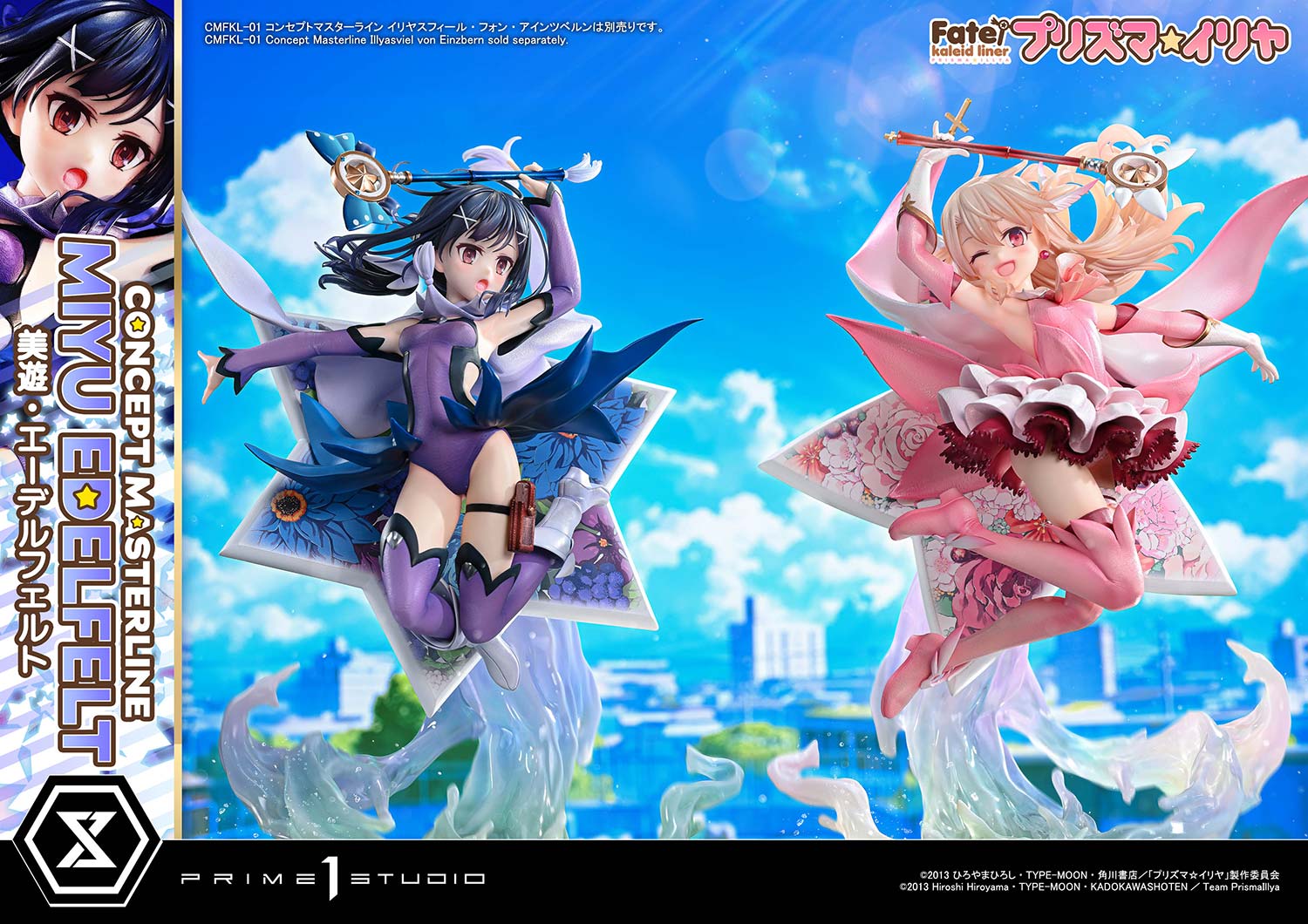 Concept Masterline "Fate/kaleid liner Prisma Illya" Miyu Edelfelt