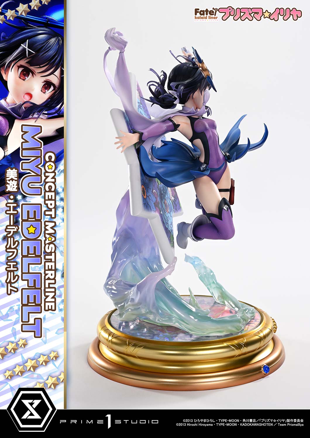 Concept Masterline "Fate/kaleid liner Prisma Illya" Miyu Edelfelt
