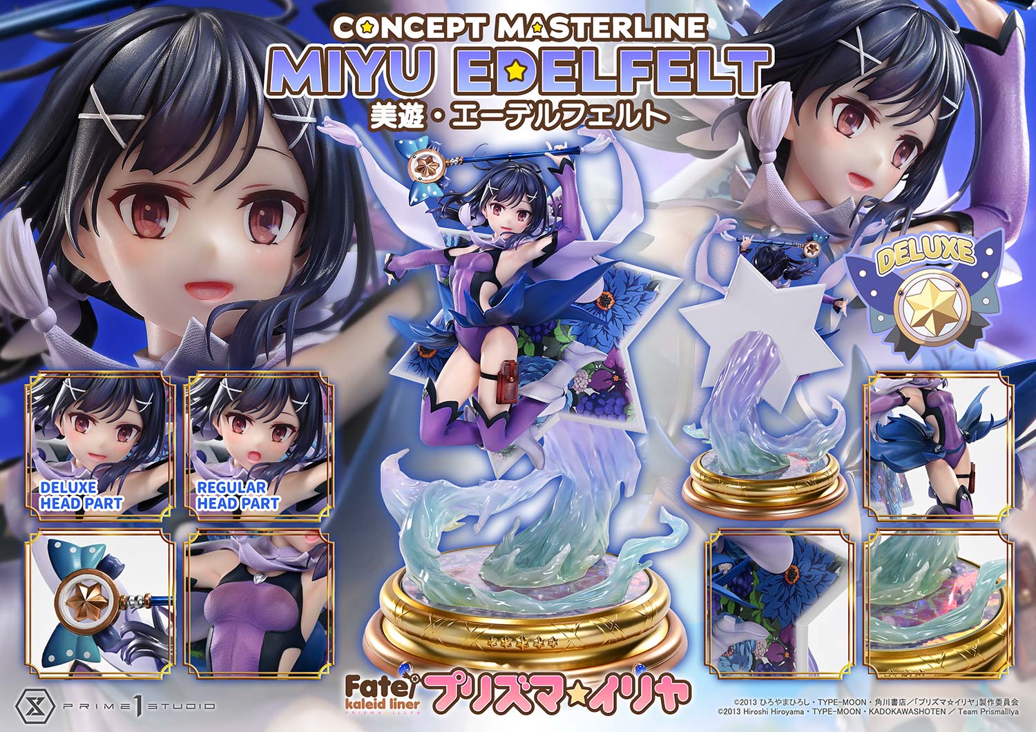 Concept Masterline "Fate/kaleid liner Prisma Illya" Miyu Edelfelt DX Edition