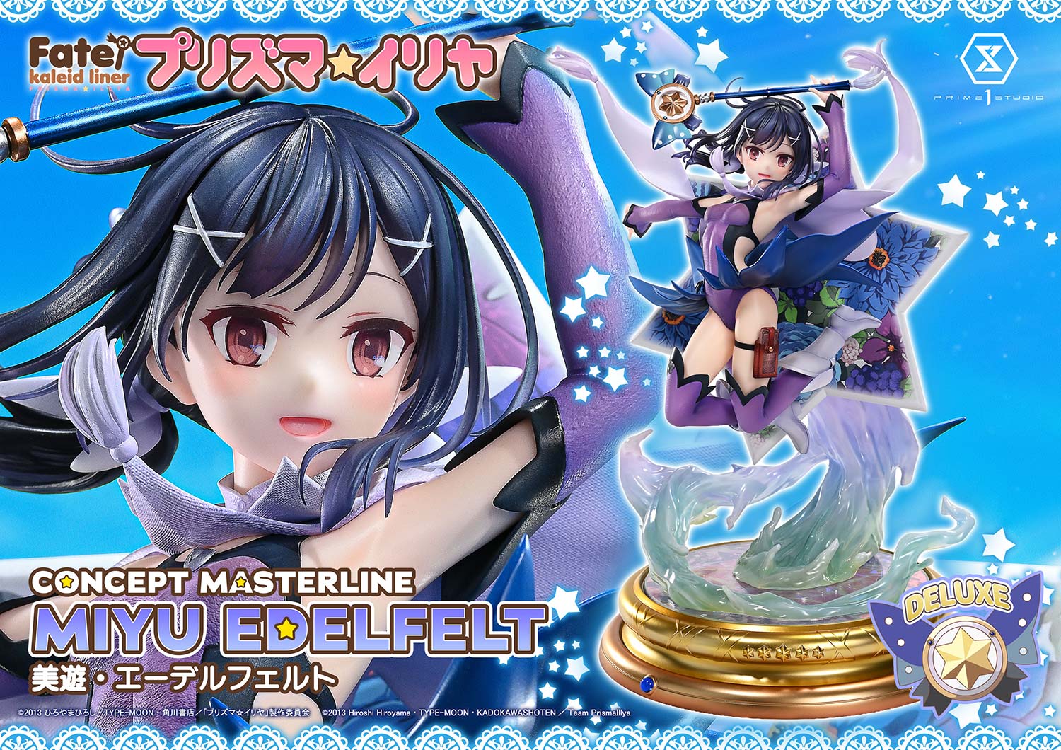 Concept Masterline "Fate/kaleid liner Prisma Illya" Miyu Edelfelt DX Edition