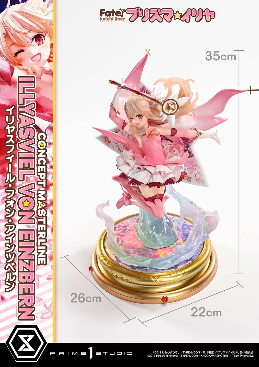 Concept Masterline "Fate/kaleid liner Prisma Illya" Illyasviel Von Einzbern