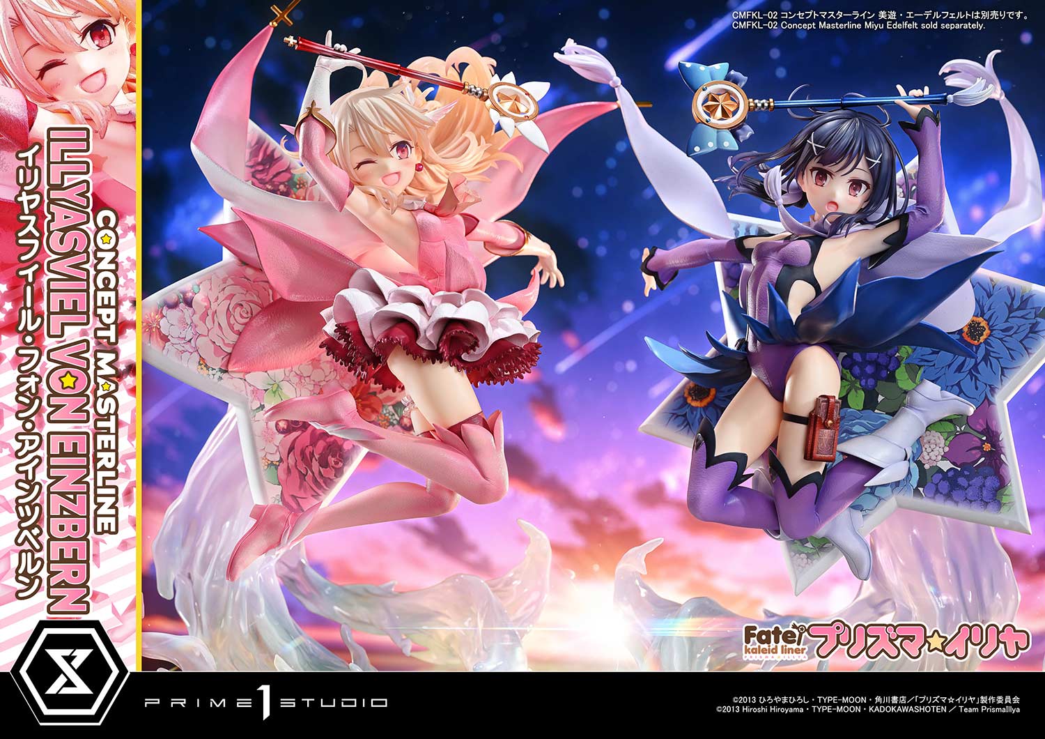 Concept Masterline "Fate/kaleid liner Prisma Illya" Illyasviel Von Einzbern