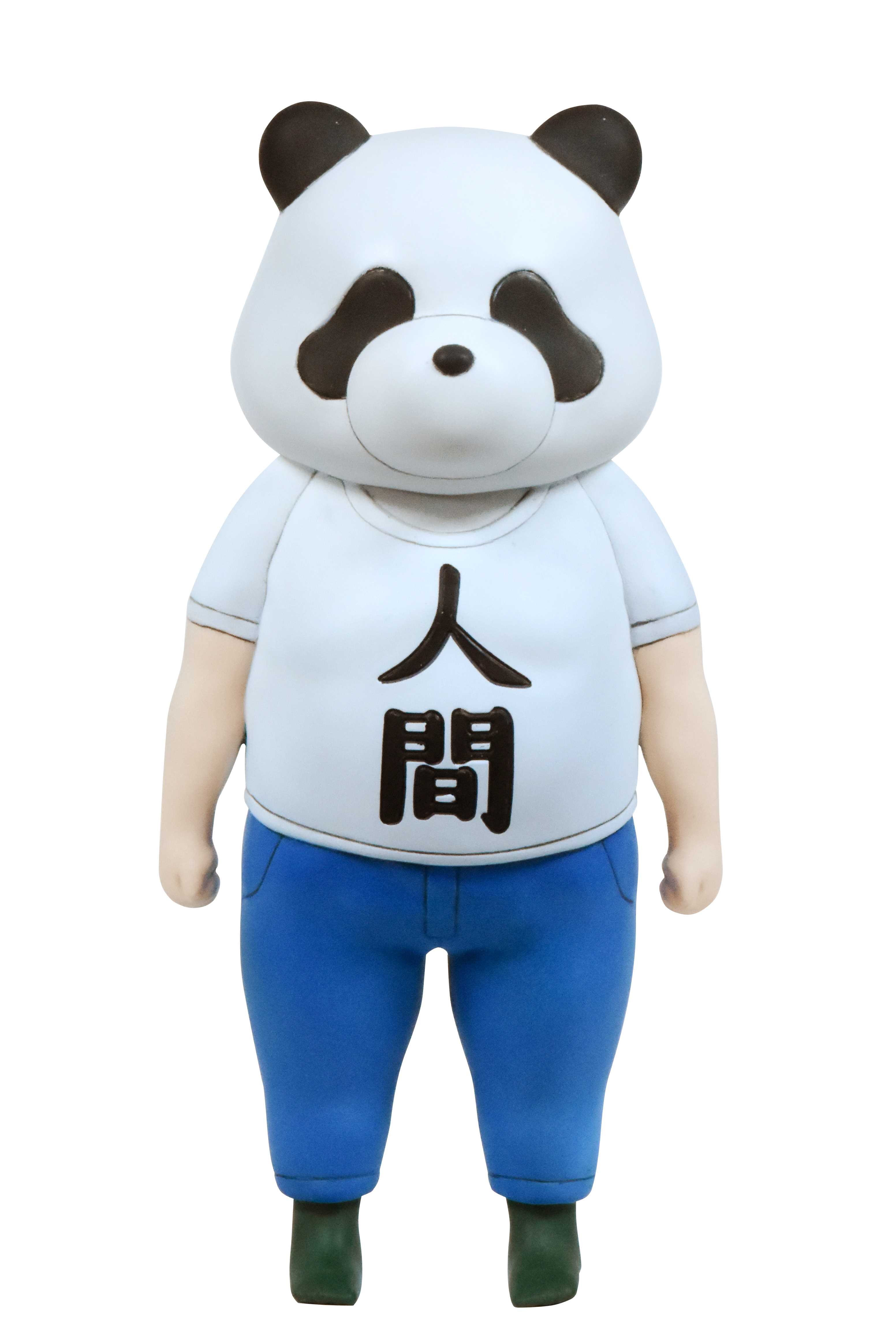 "Dropkick on My Devil!" Panda Human