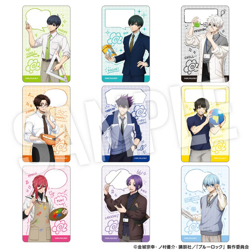 "Blue Lock" Clear Card Set Study