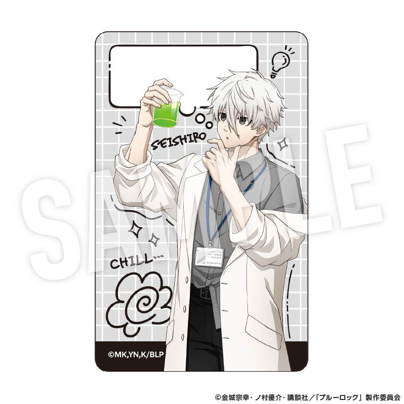 "Blue Lock" Clear Card Set Study