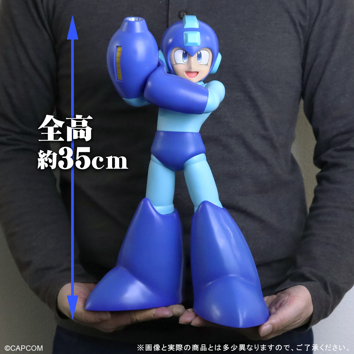 Gigantic Series "Mega Man" Mega Man