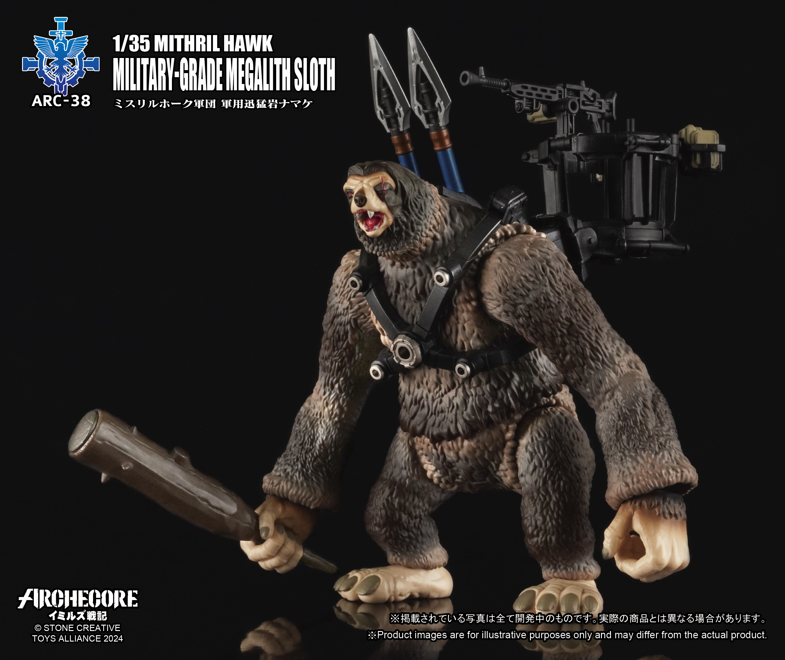 TOYS ALLIANCE ARC-38 "ARCHECORE YMIRUS" 1/35 SCALE MITHRIL HAWK Military-Grade Megalith Sloth
