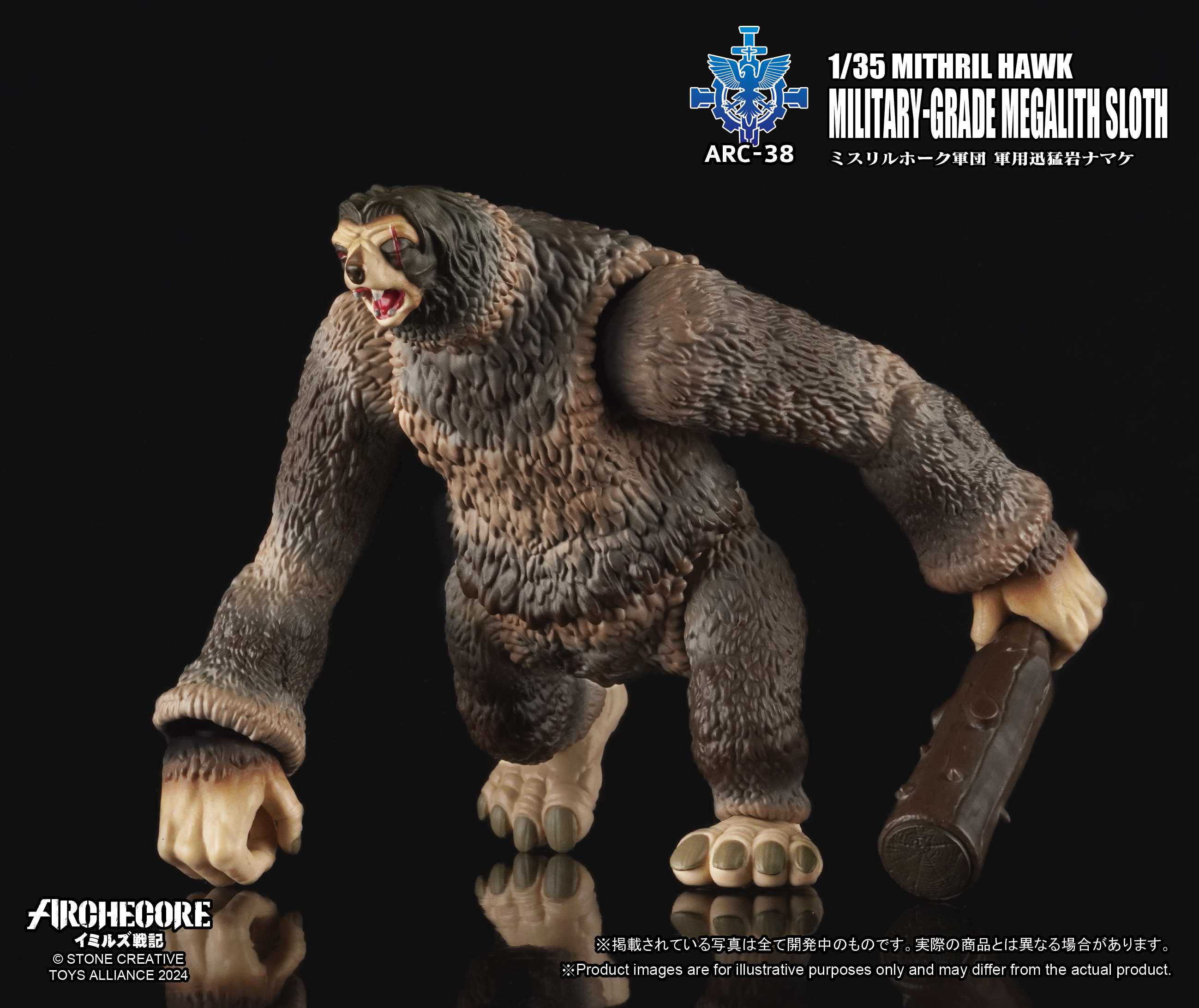 TOYS ALLIANCE ARC-38 "ARCHECORE YMIRUS" 1/35 SCALE MITHRIL HAWK Military-Grade Megalith Sloth