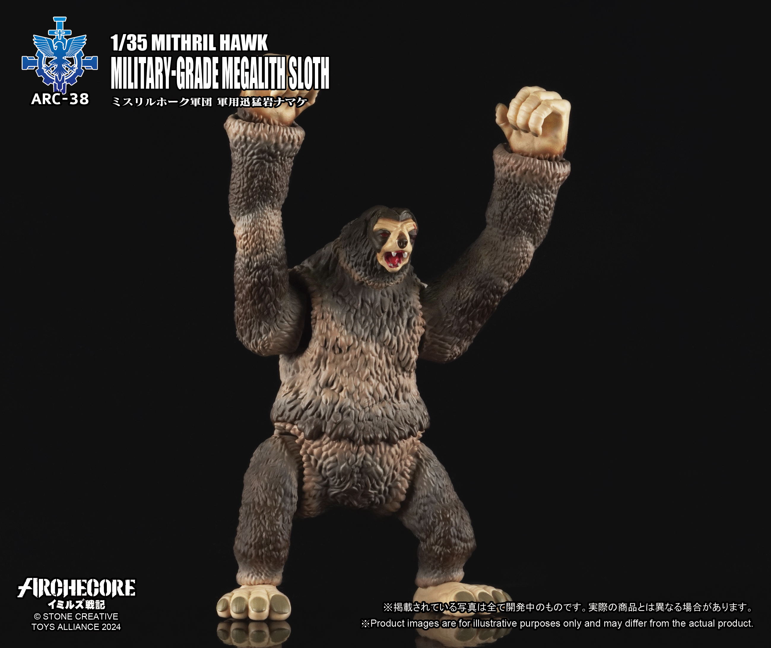 TOYS ALLIANCE ARC-38 "ARCHECORE YMIRUS" 1/35 SCALE MITHRIL HAWK Military-Grade Megalith Sloth