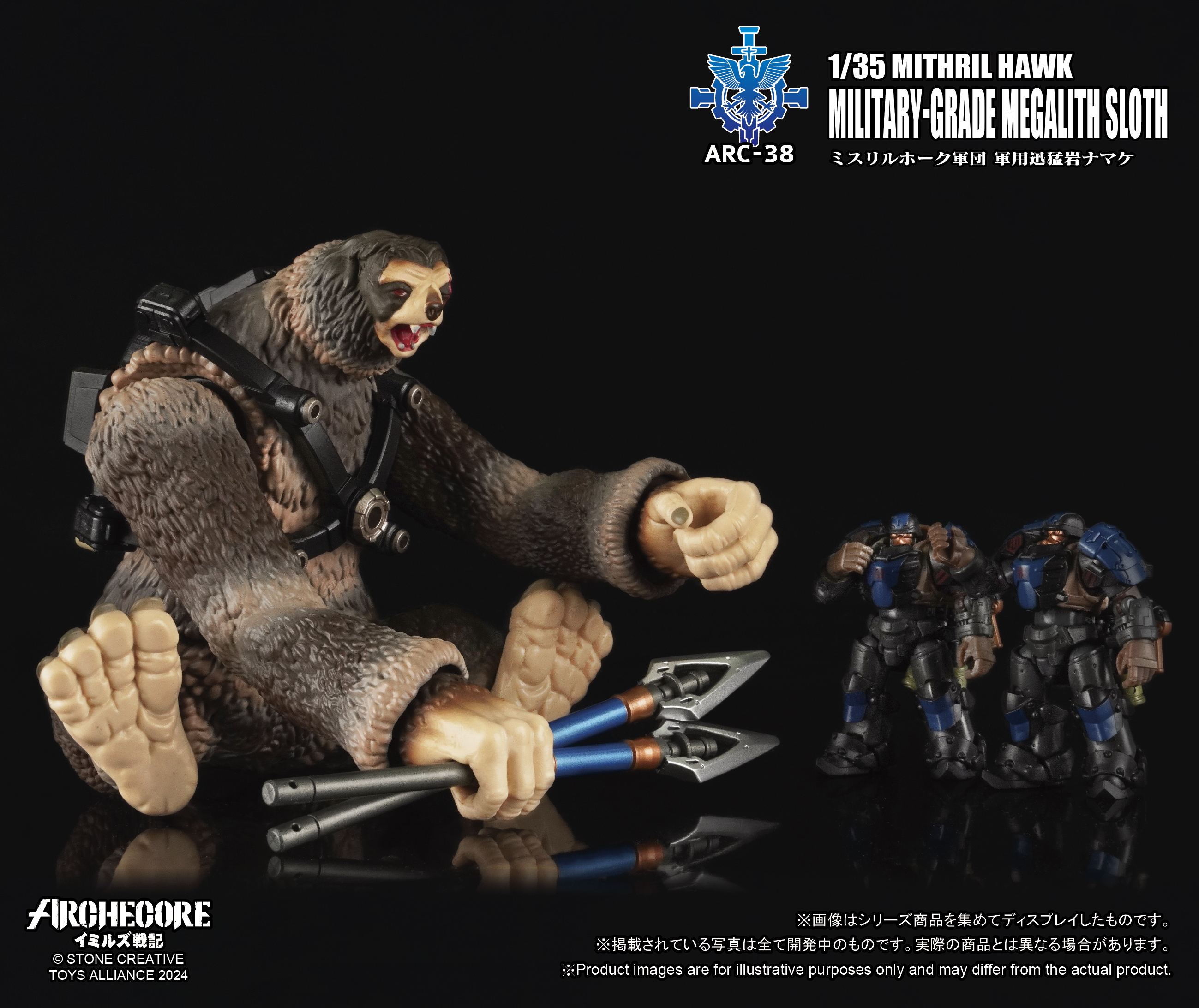 TOYS ALLIANCE ARC-38 "ARCHECORE YMIRUS" 1/35 SCALE MITHRIL HAWK Military-Grade Megalith Sloth