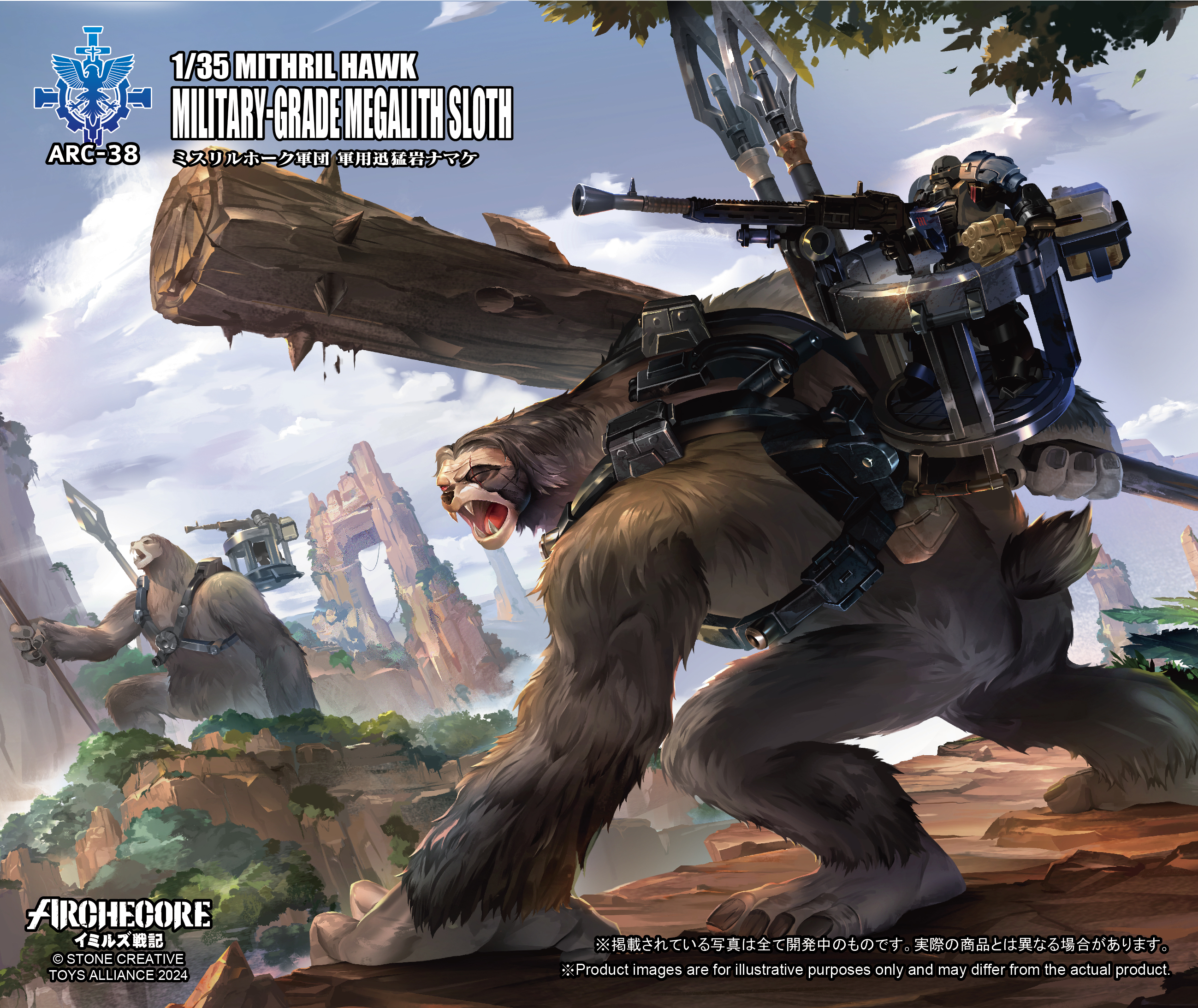 TOYS ALLIANCE ARC-38 "ARCHECORE YMIRUS" 1/35 SCALE MITHRIL HAWK Military-Grade Megalith Sloth