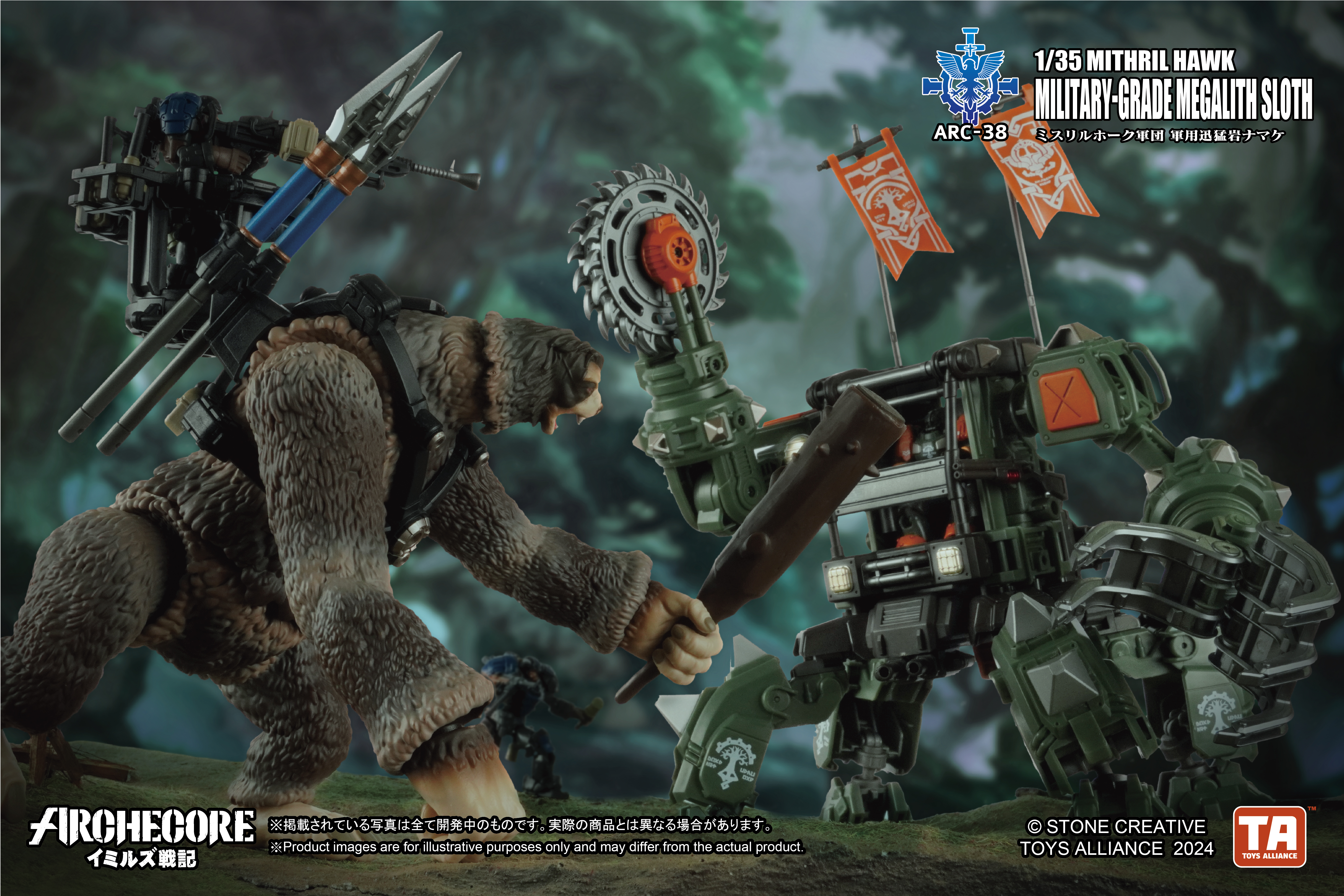 TOYS ALLIANCE ARC-38 "ARCHECORE YMIRUS" 1/35 SCALE MITHRIL HAWK Military-Grade Megalith Sloth