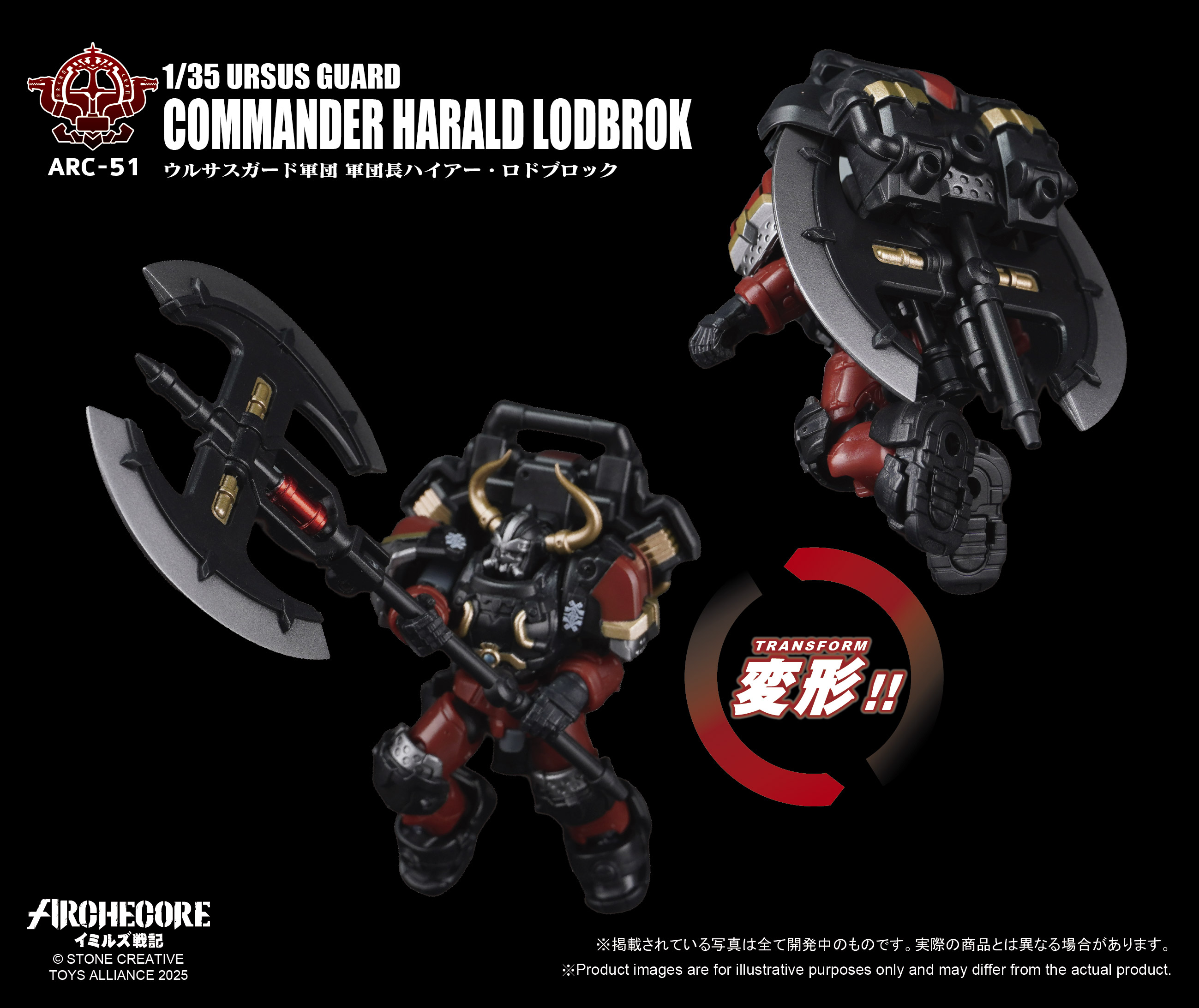 TOYS ALLIANCE LIMITED "ARCHECORE SAGA OF YMIRUS" SERIES 1/35 SCALE ARC-51 URSUS GUARD COMMANDER HARALD LODBROK