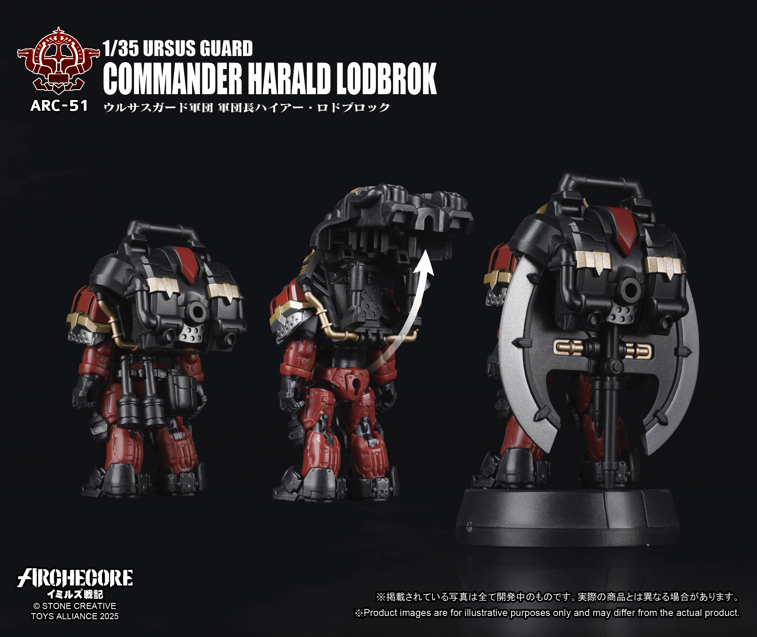 TOYS ALLIANCE LIMITED "ARCHECORE SAGA OF YMIRUS" SERIES 1/35 SCALE ARC-51 URSUS GUARD COMMANDER HARALD LODBROK