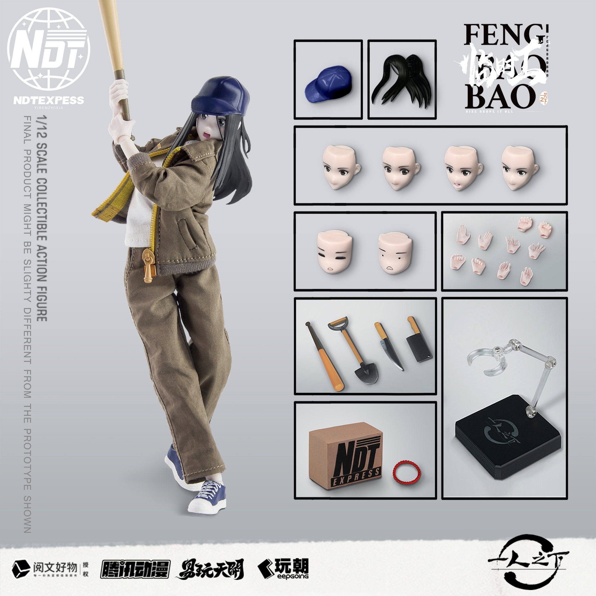 KEEPGOING STUDIO x TOYSEASY "THE OUTCAST" FENG BAOBAO WORK WEAR VER. 1/12 SCALE ACTION FIGURE