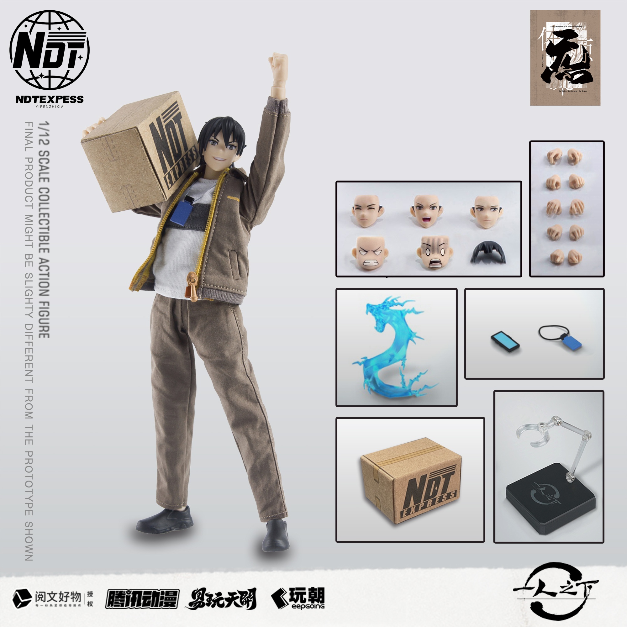 KEEPGOING STUDIO x TOYSEASY "THE OUTCAST" ZHANG CHULAN WORK WEAR VER. 1/12 SCALE ACTION FIGURE