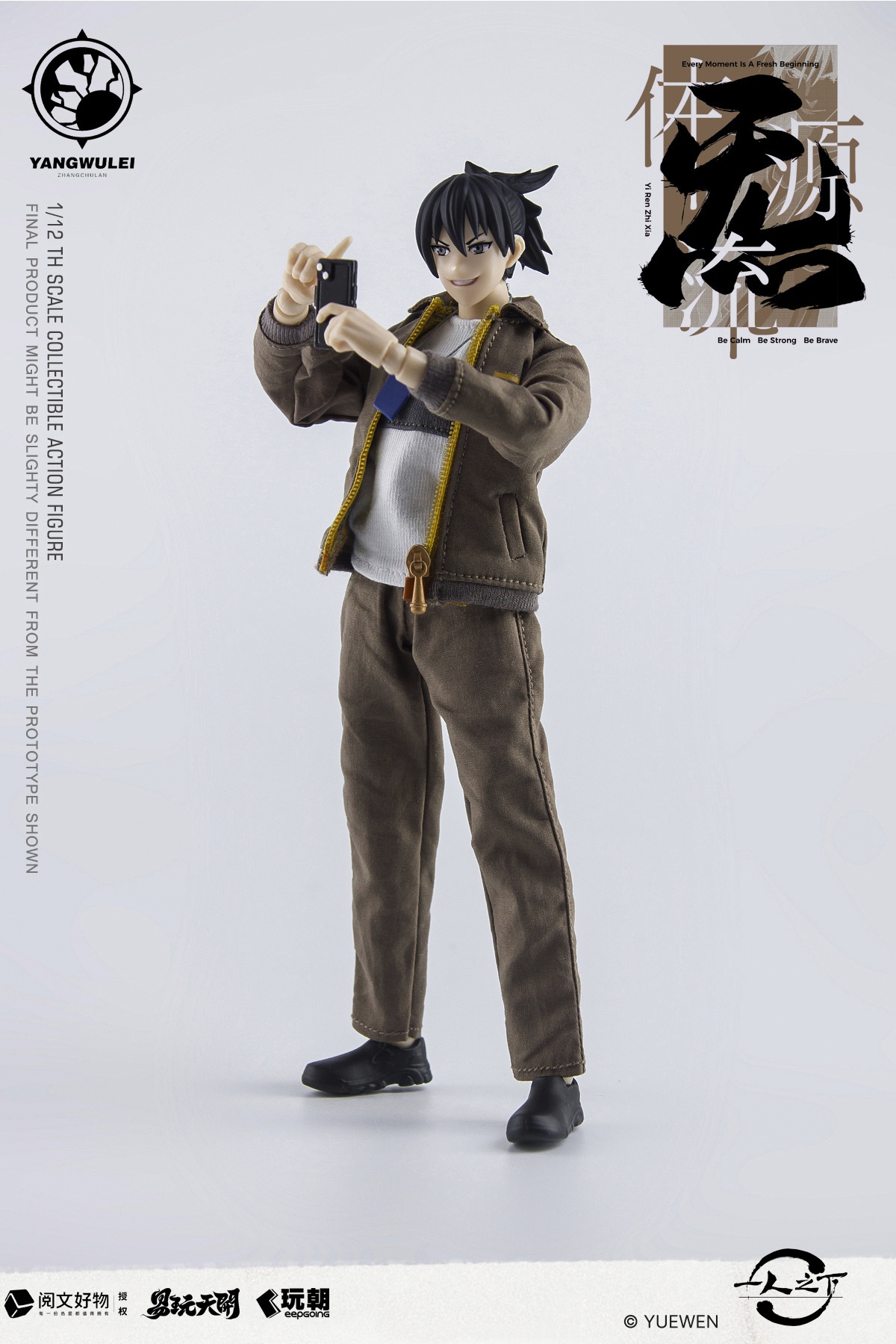KEEPGOING STUDIO x TOYSEASY "THE OUTCAST" ZHANG CHULAN WORK WEAR VER. 1/12 SCALE ACTION FIGURE