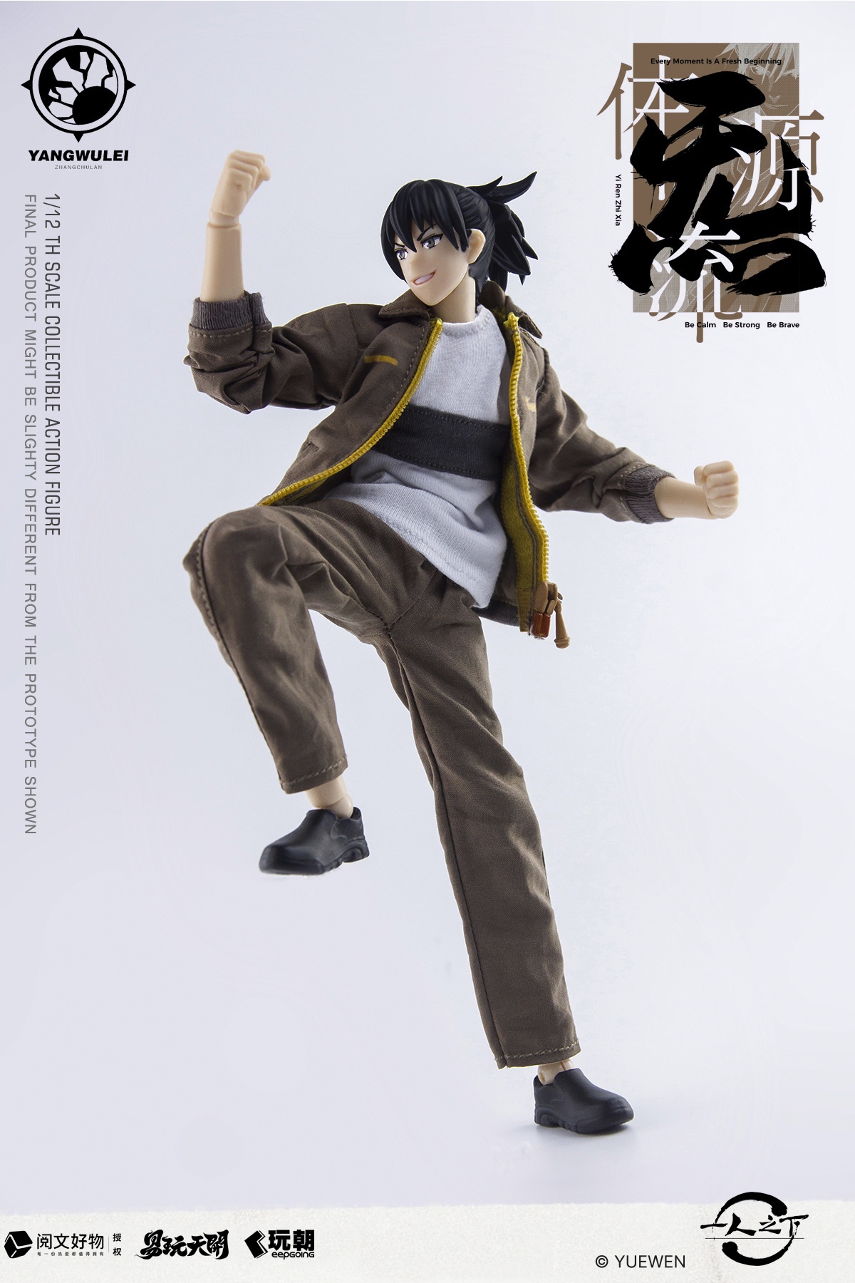 KEEPGOING STUDIO x TOYSEASY "THE OUTCAST" ZHANG CHULAN WORK WEAR VER. 1/12 SCALE ACTION FIGURE