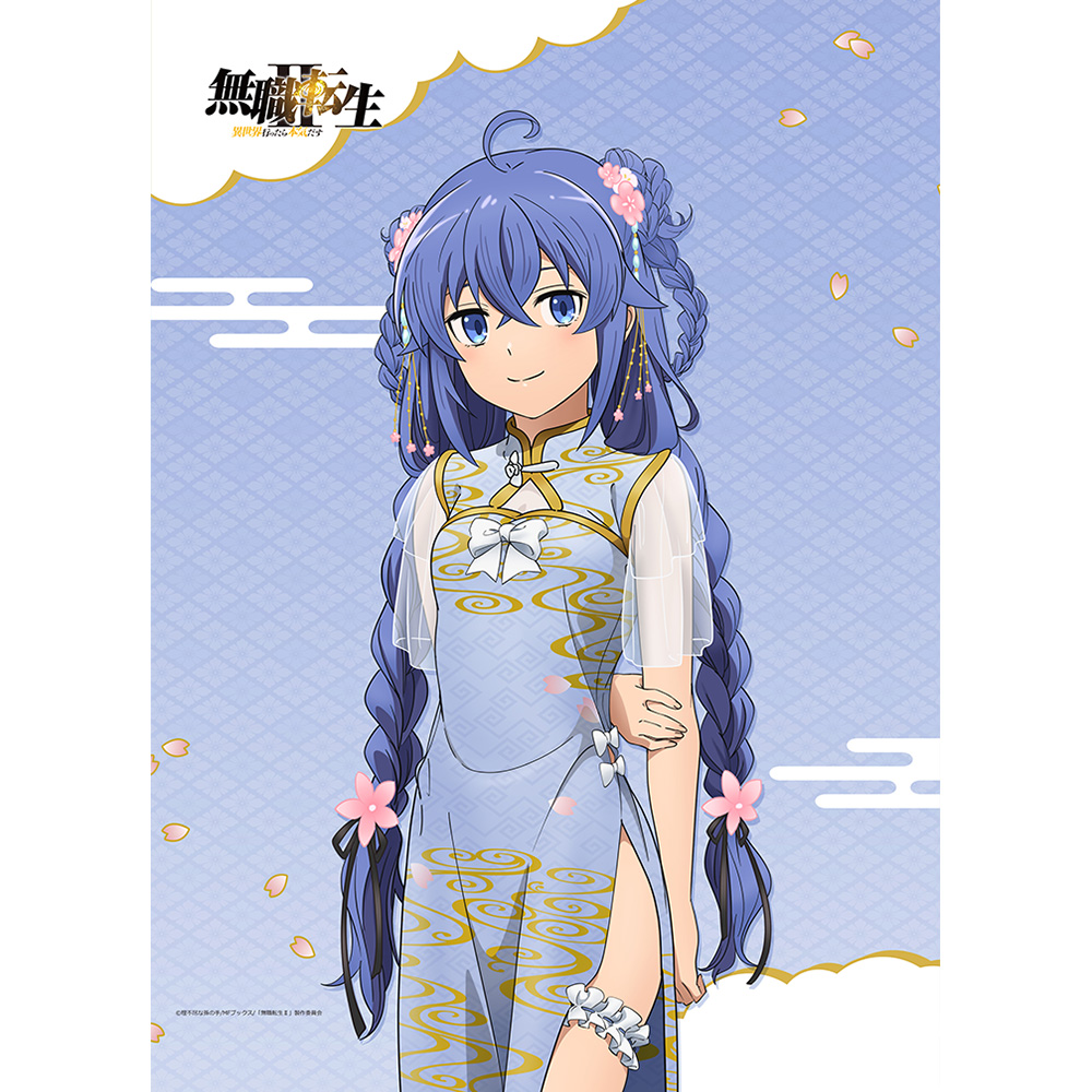 "Mushoku Tensei: Jobless Reincarnation Season 2" Original Illustration B2 Tapestry Roxy / China W Suede