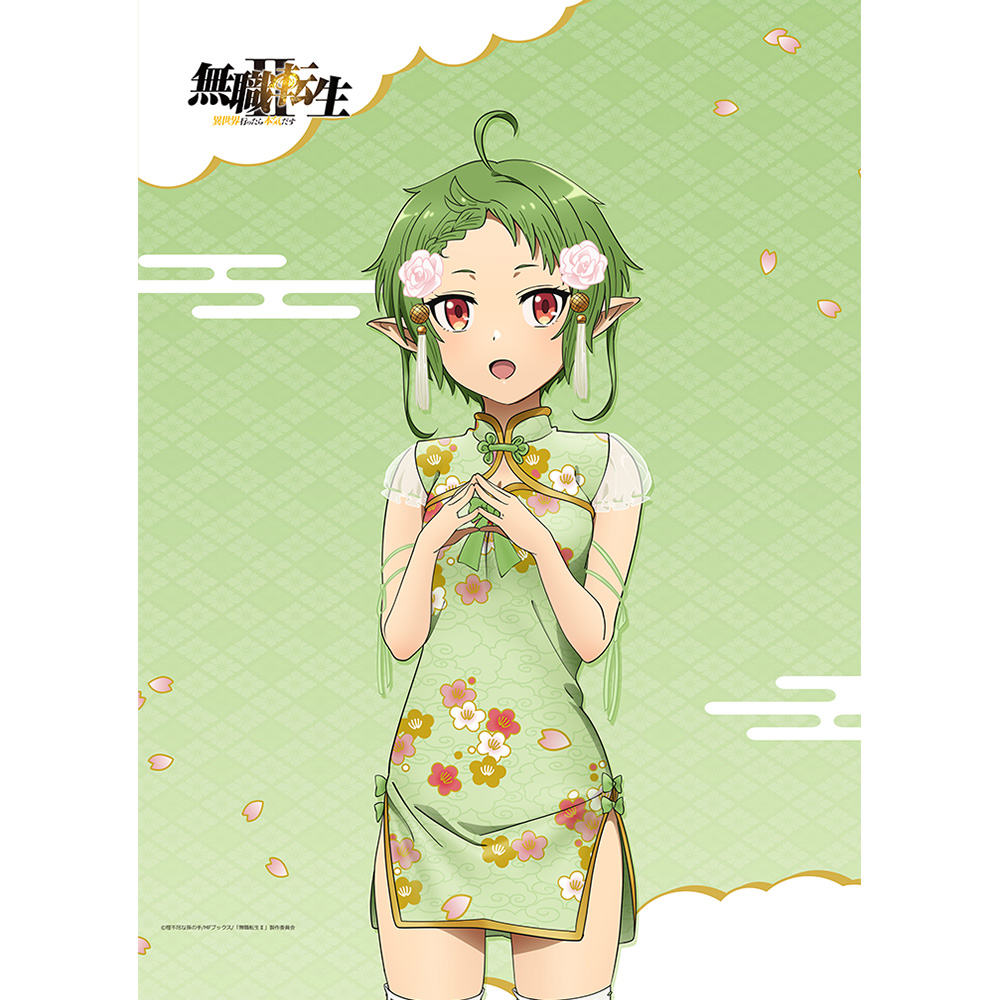 "Mushoku Tensei: Jobless Reincarnation Season 2" Original Illustration B2 Tapestry Sylphiette / China W Suede