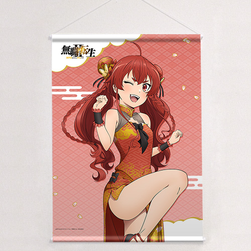 "Mushoku Tensei: Jobless Reincarnation Season 2" Original Illustration B2 Tapestry Eris / China W Suede