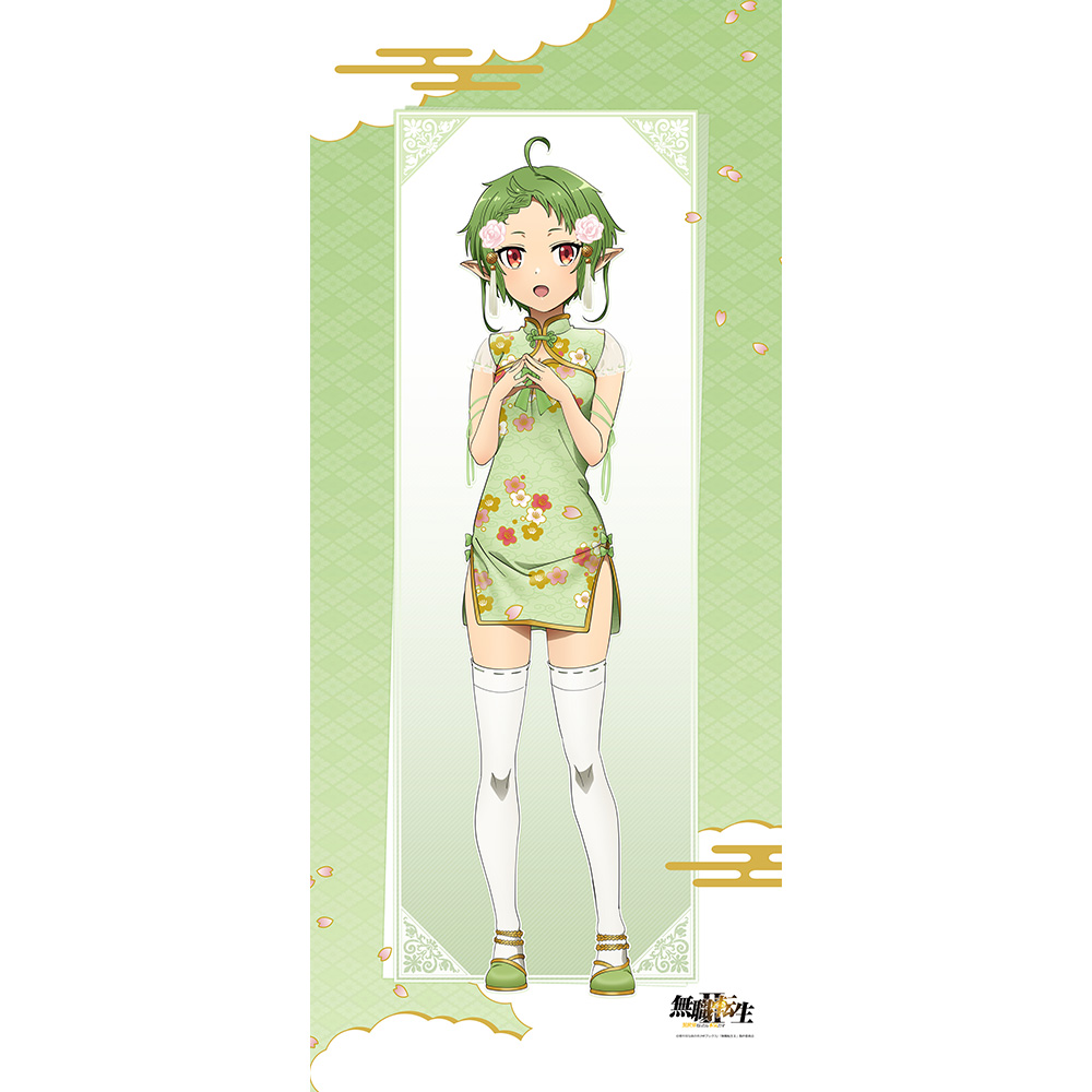 "Mushoku Tensei: Jobless Reincarnation Season 2" Original Illustration Big Tapestry Sylphiette / China
