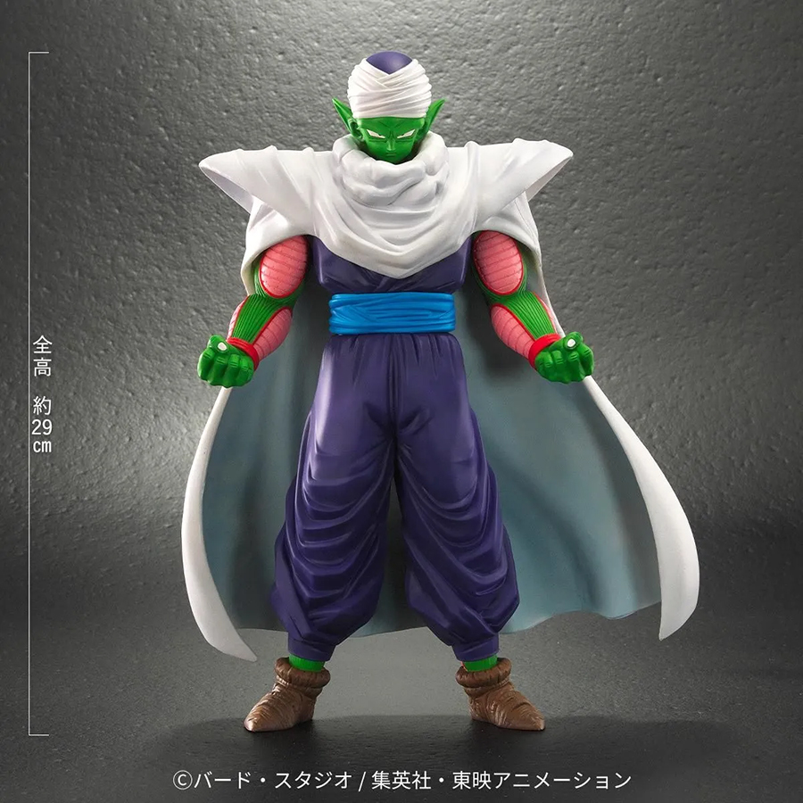 "Dragon Ball Z" Dragon Ball Arise Piccolo