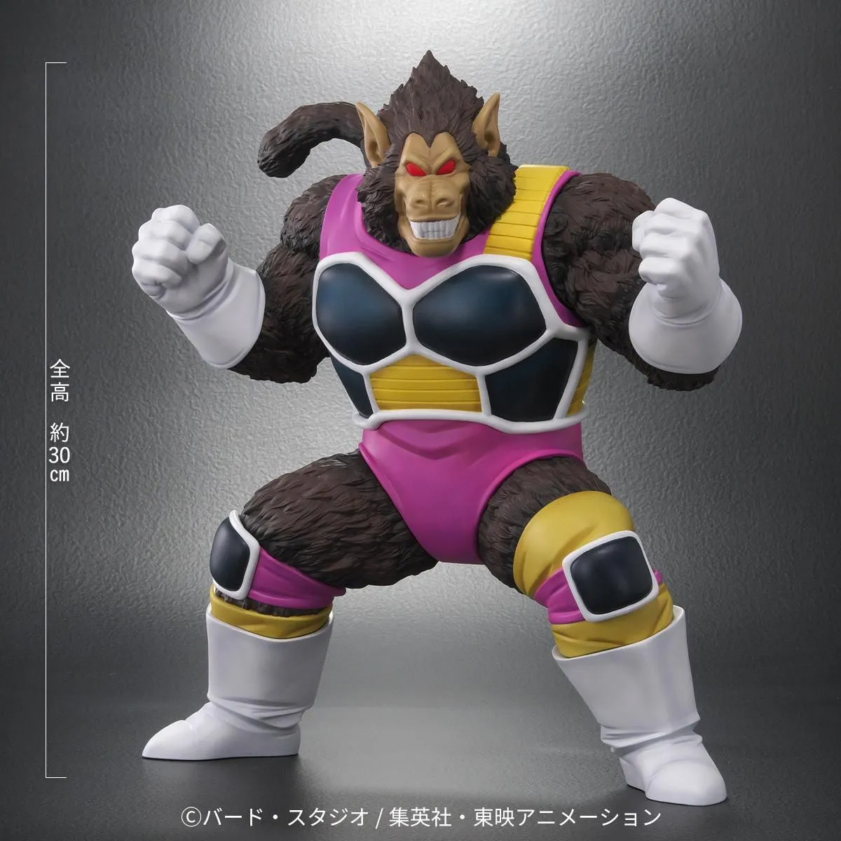 "Dragon Ball Z" Dragon Ball Arise Great Ape Fasha