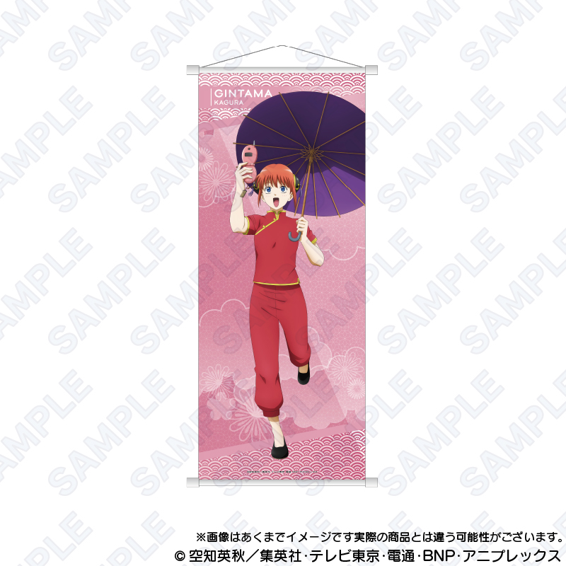 [Pre-order] "Gintama" B2 Half-cut Tapestry Mobile Phone Ver. Kagura