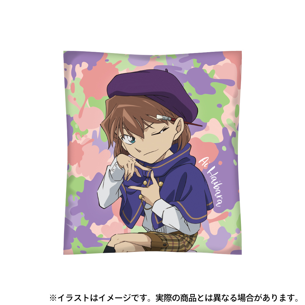 [Pre-order] "Detective Conan" Cushion Haibara Ai (Art)