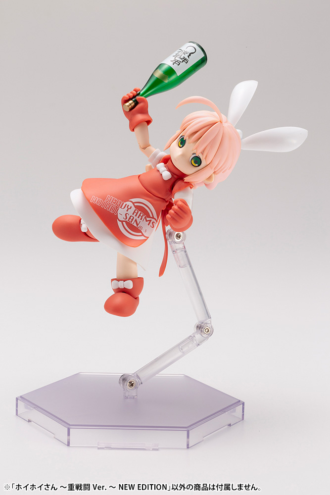 "Intercepter-Doll HoiHoi-san New Edition" HoiHoi-san -Heavy Arms Ver.- New Edition