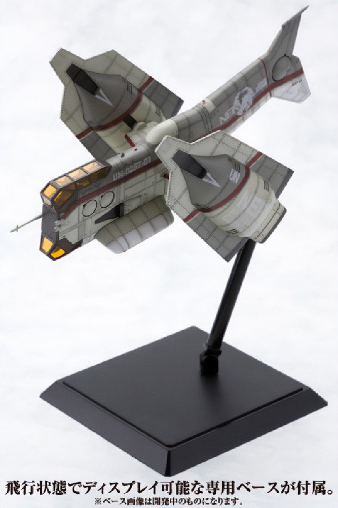 "Rebuild of Evangelion" Vertical Take-off and Landing Aircraft YAGR-N101