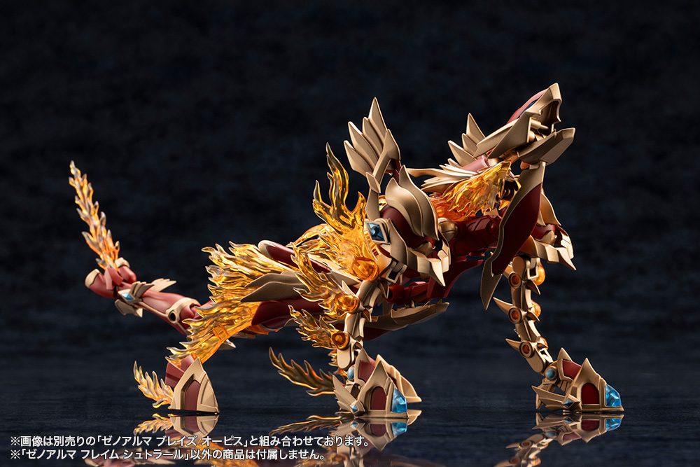 "ARCANADEA" XenoAlma Flame Straile